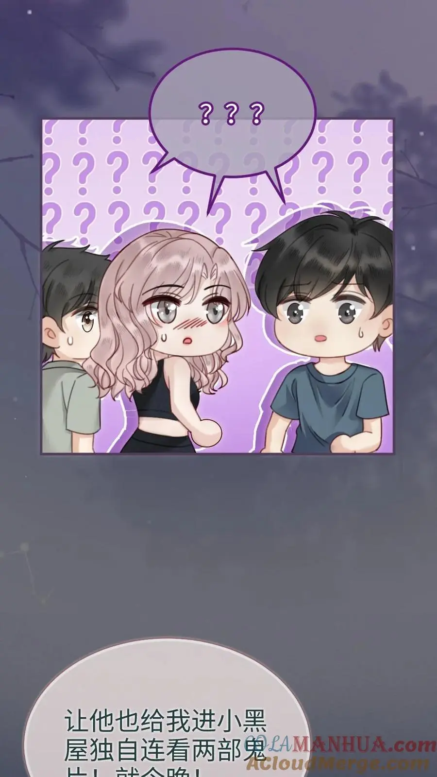 第174话 小酒要战斗！14