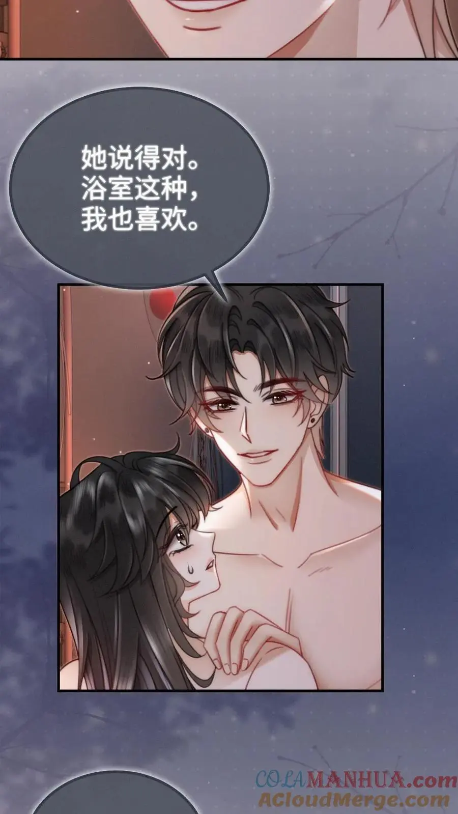 第165话 危险开麦20