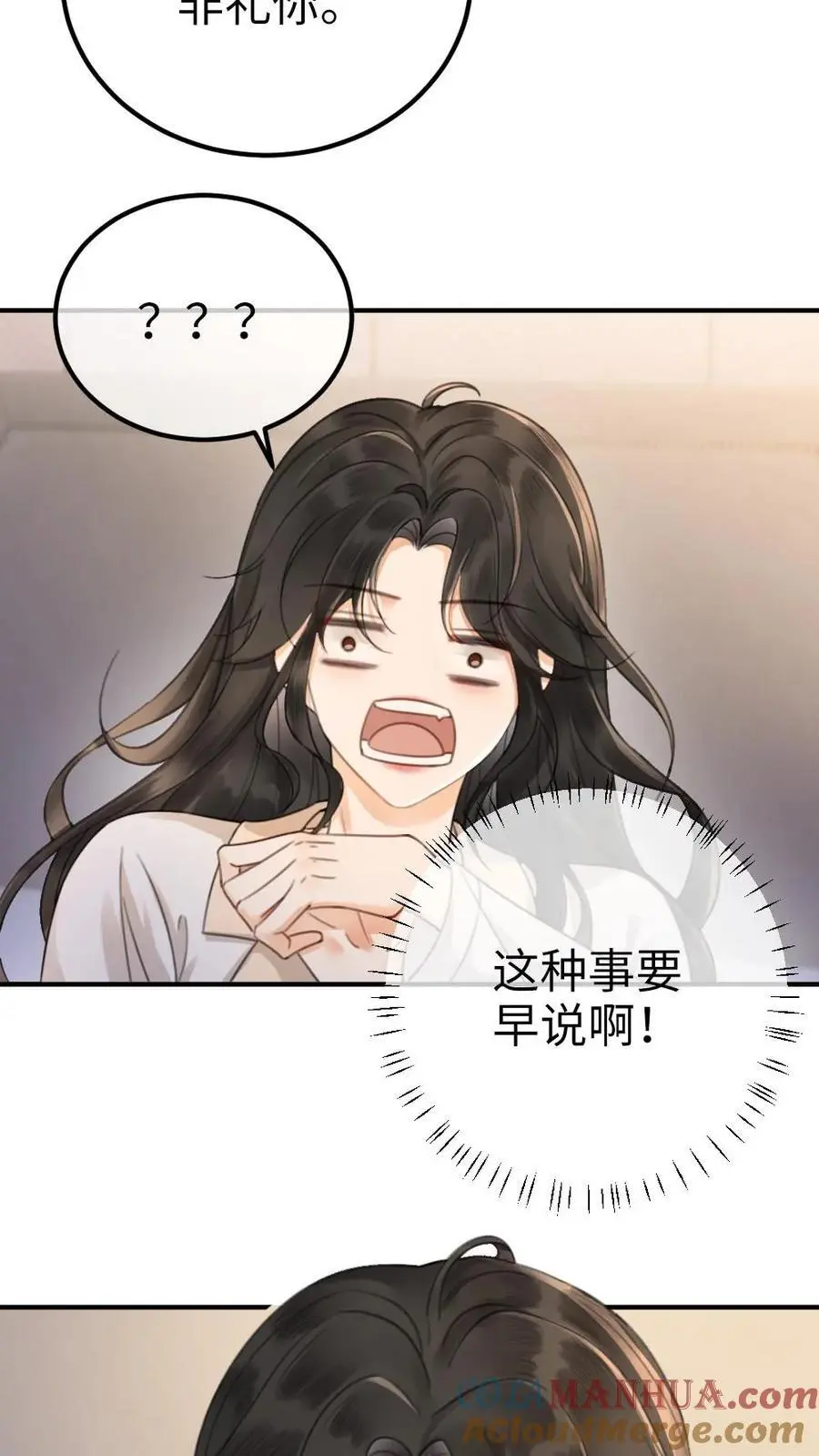 第25话 美食诱惑14