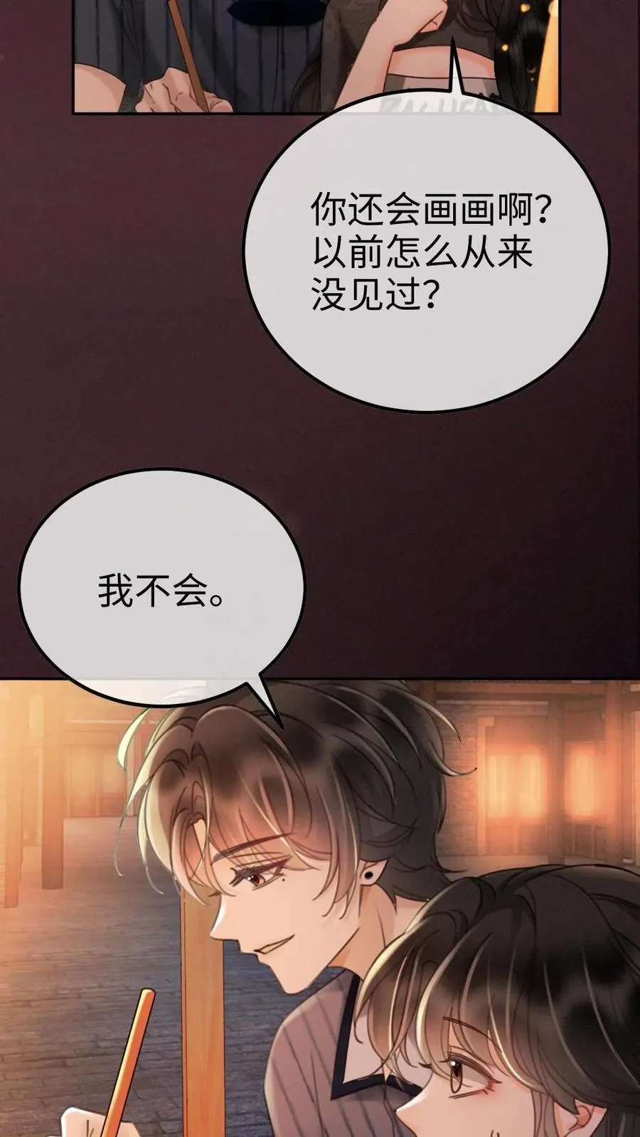 第278话 男朋友画技惨不忍睹7