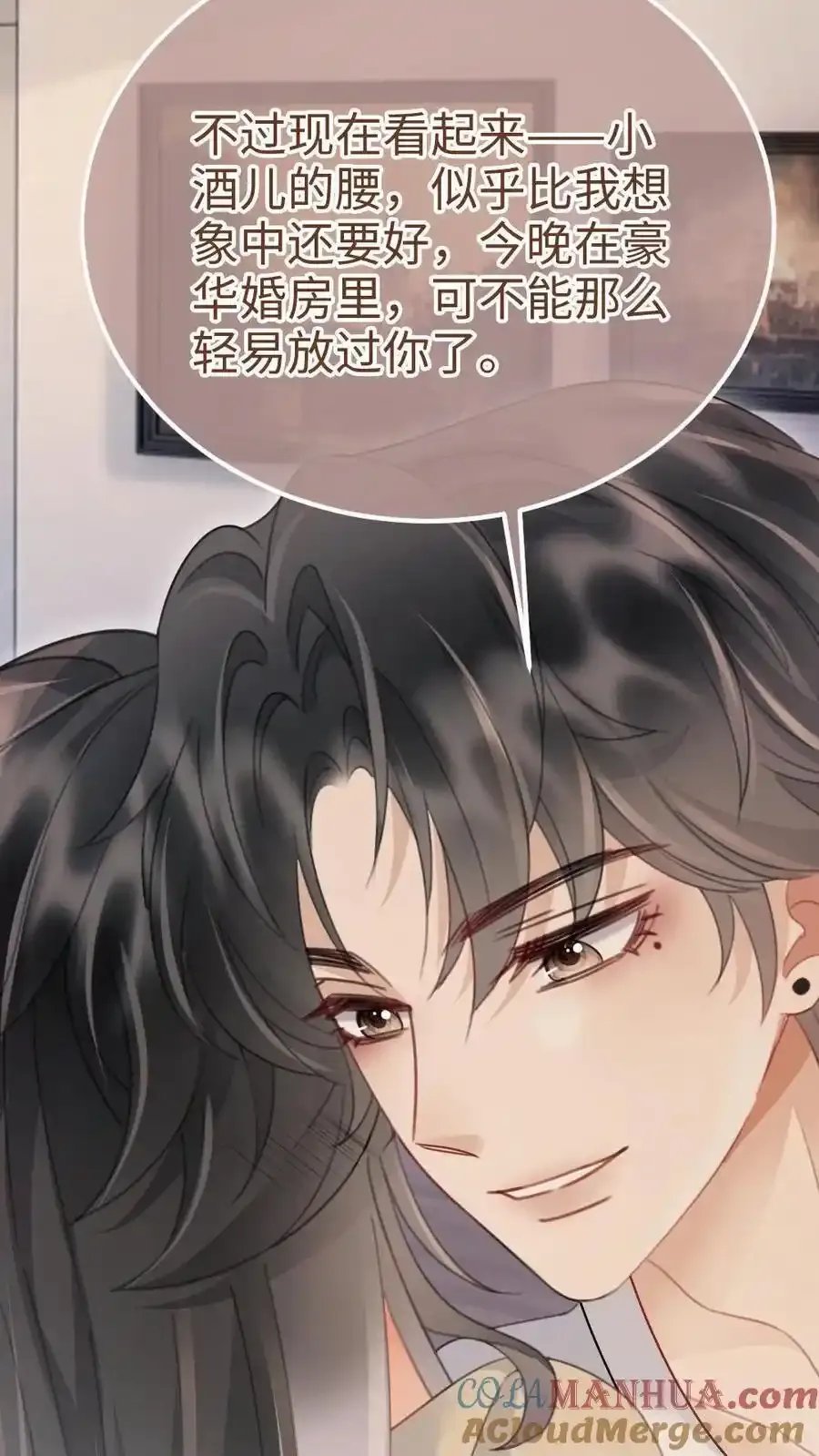 第194话 哥哥出手4