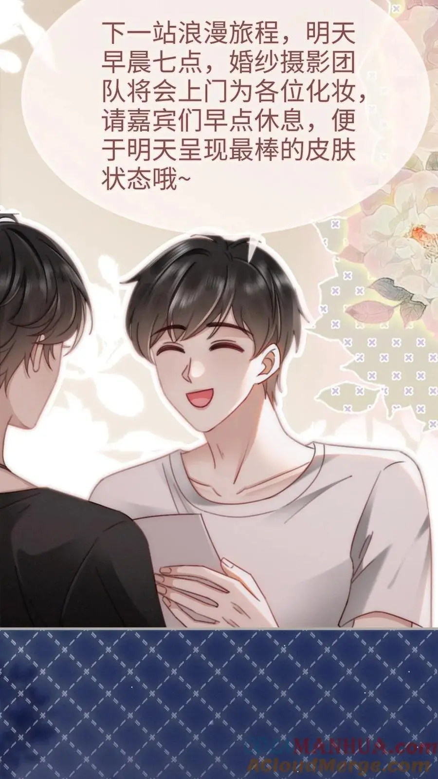 第161话 踏浪而来18