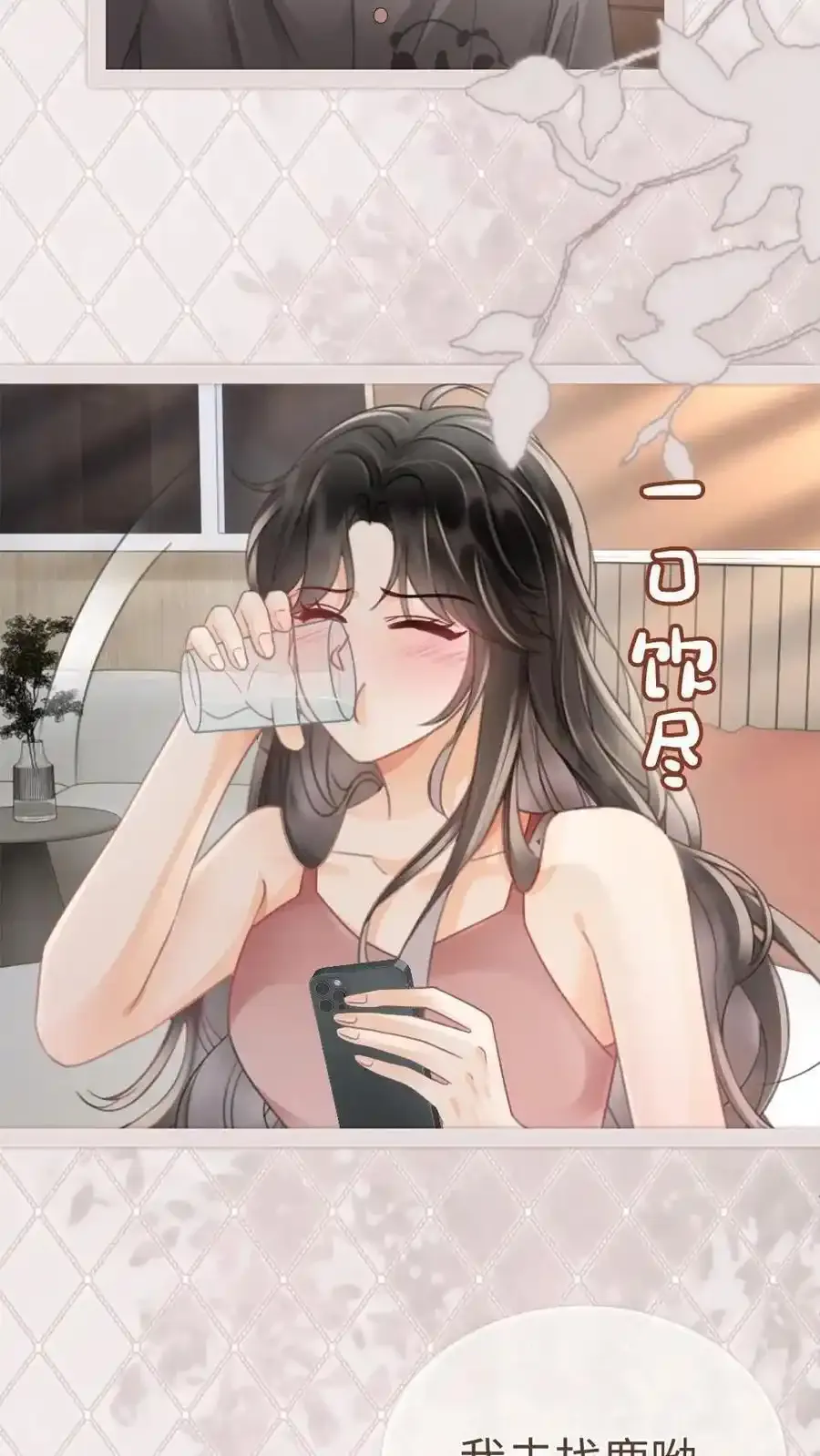 第194话 哥哥出手25