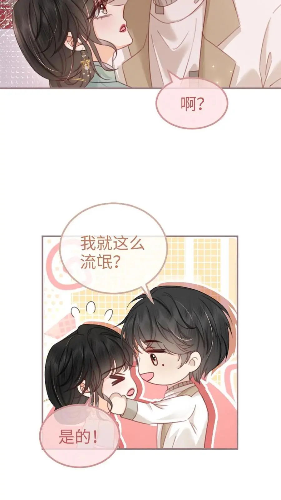 第145话 提枪上阵21