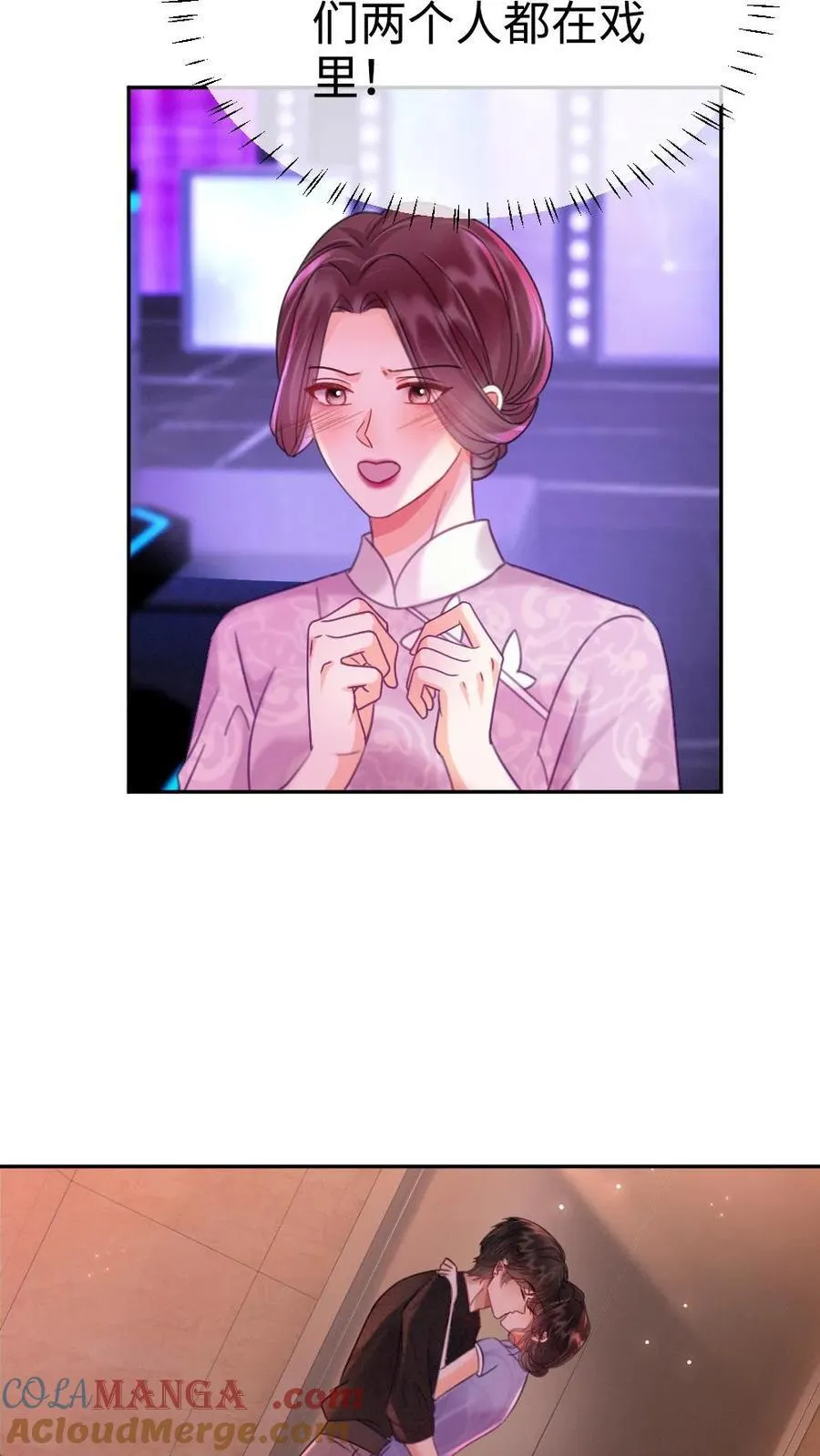 第221话 电梯暧昧14