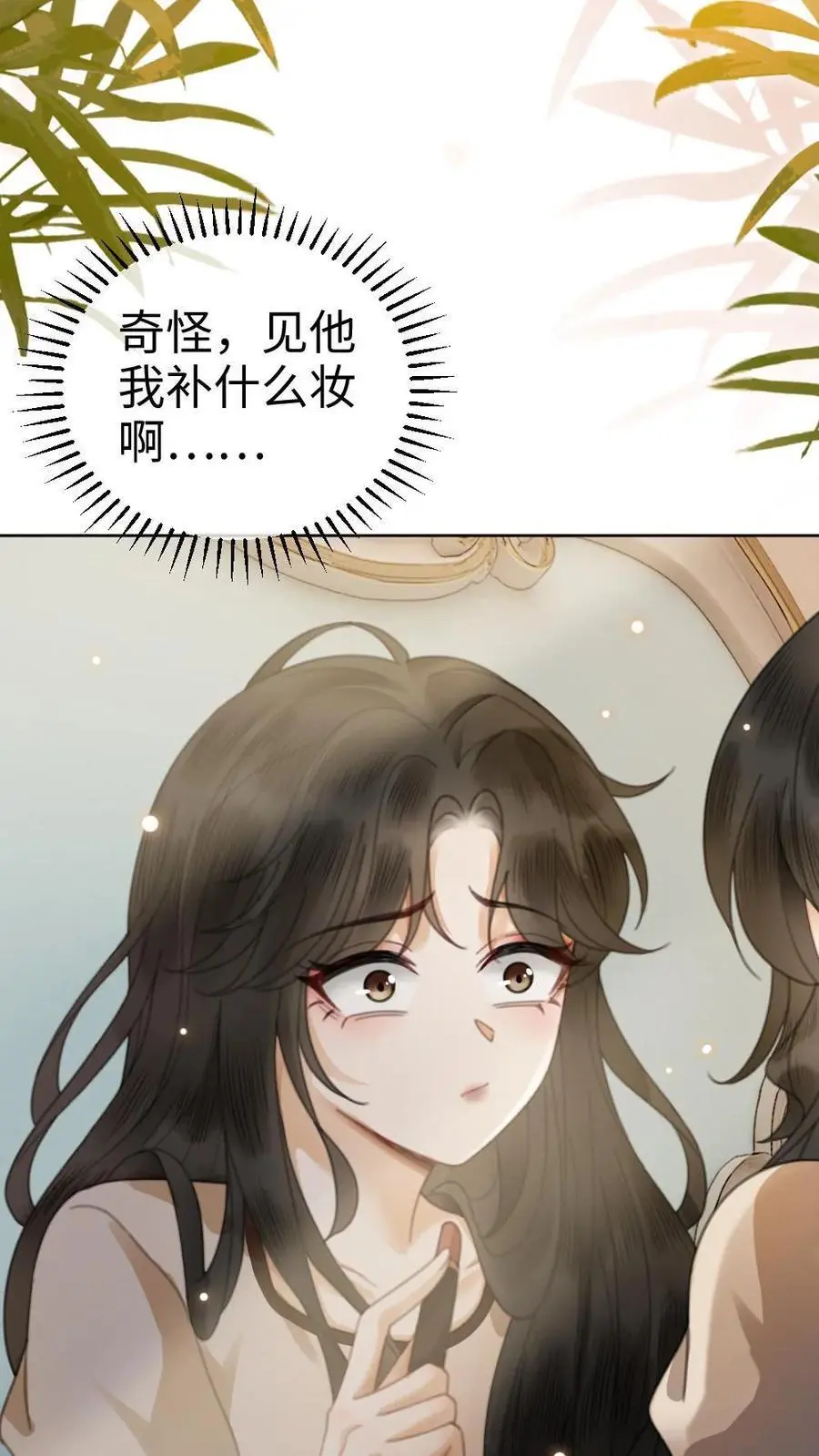 第37话 光影的美不及你半分7