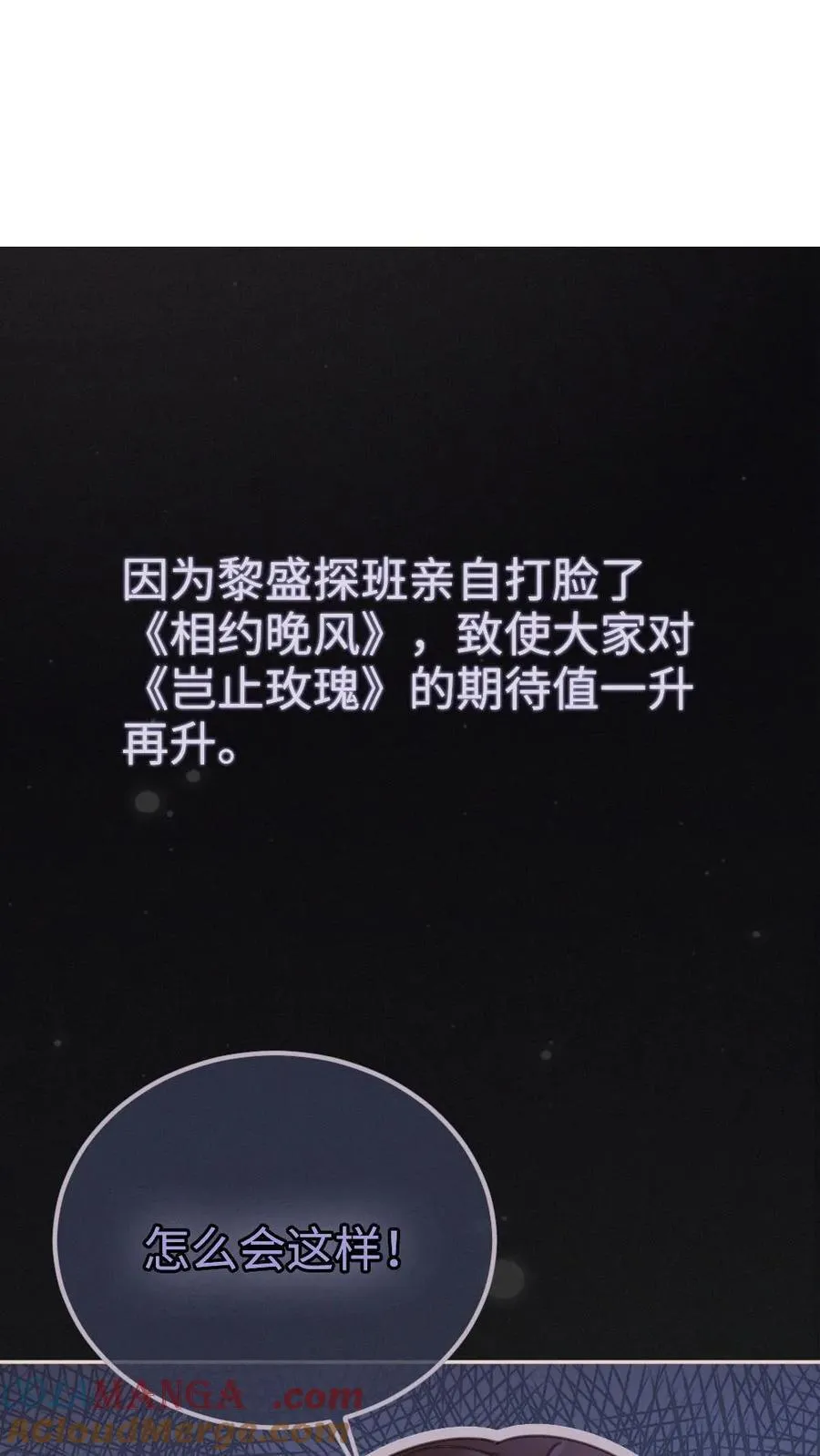 第264话 男朋友嘴超甜24