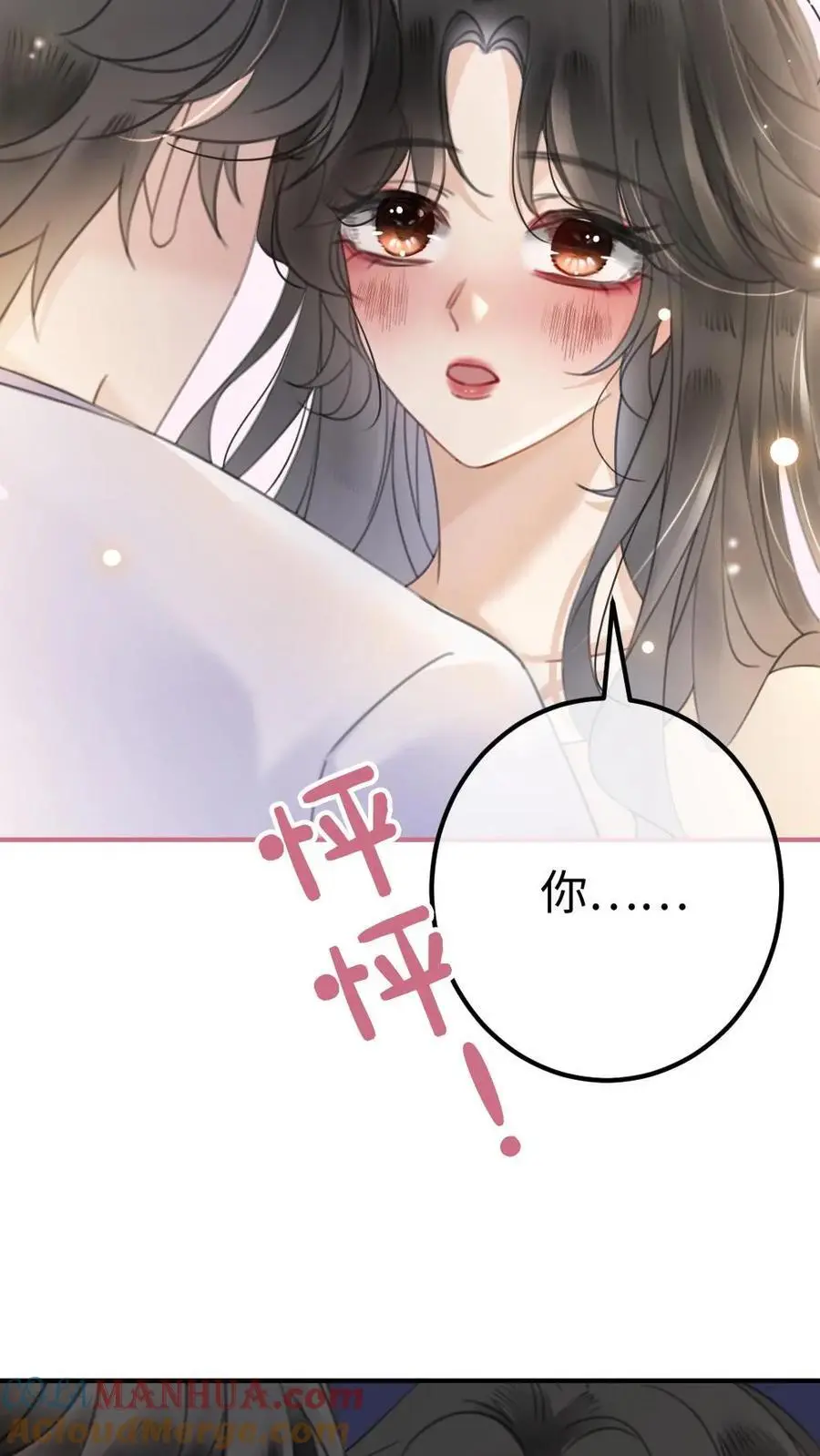 第38话 花孔雀求偶开屏16