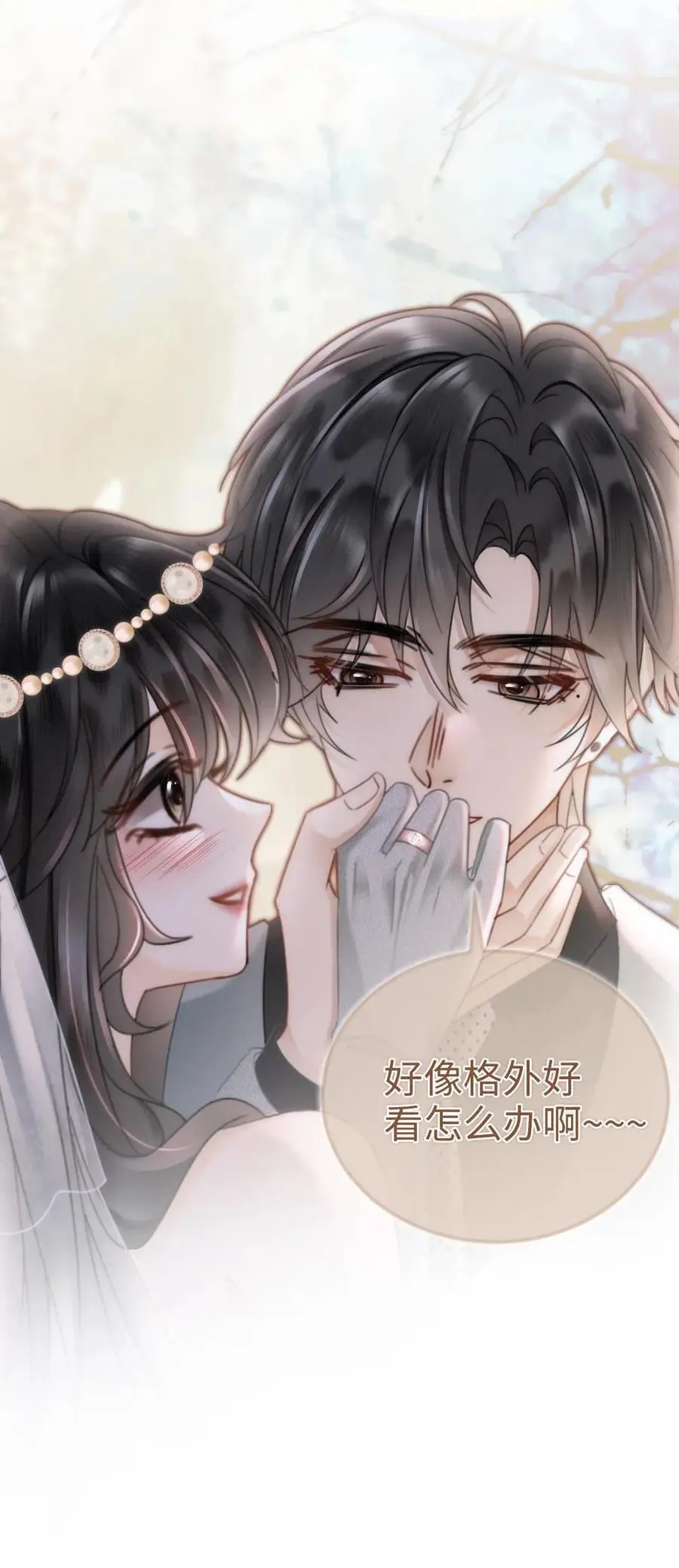 第167话 婚纱造型21
