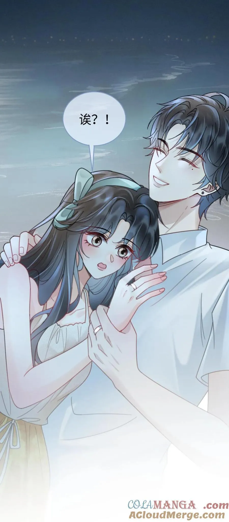 第232话 磕糖撒欢儿~24
