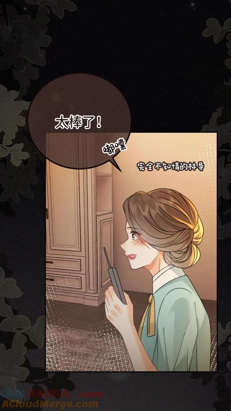 第262话 黎盛影帝来探班10