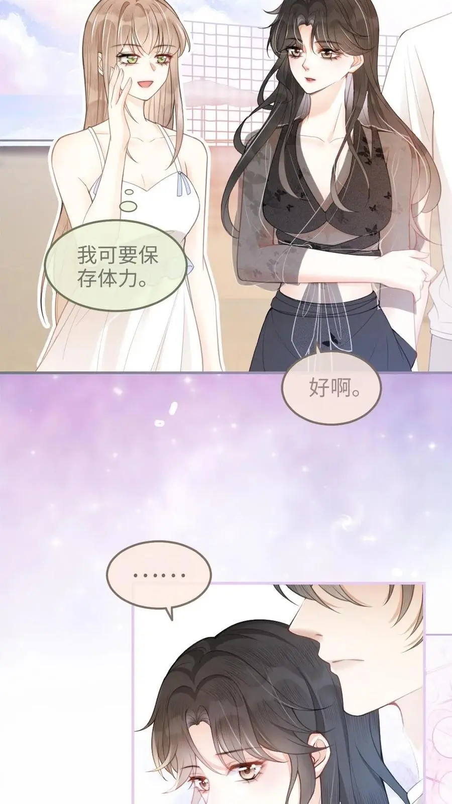 第74话 沙滩排球赛19
