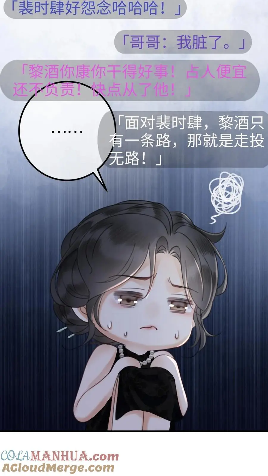 第21话 进入白银秘境4