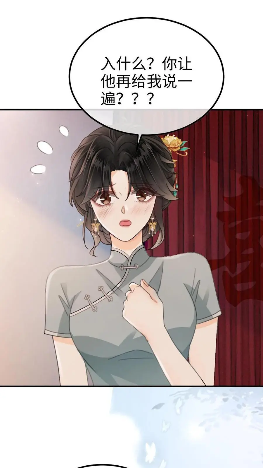 第138话 气派婚车1