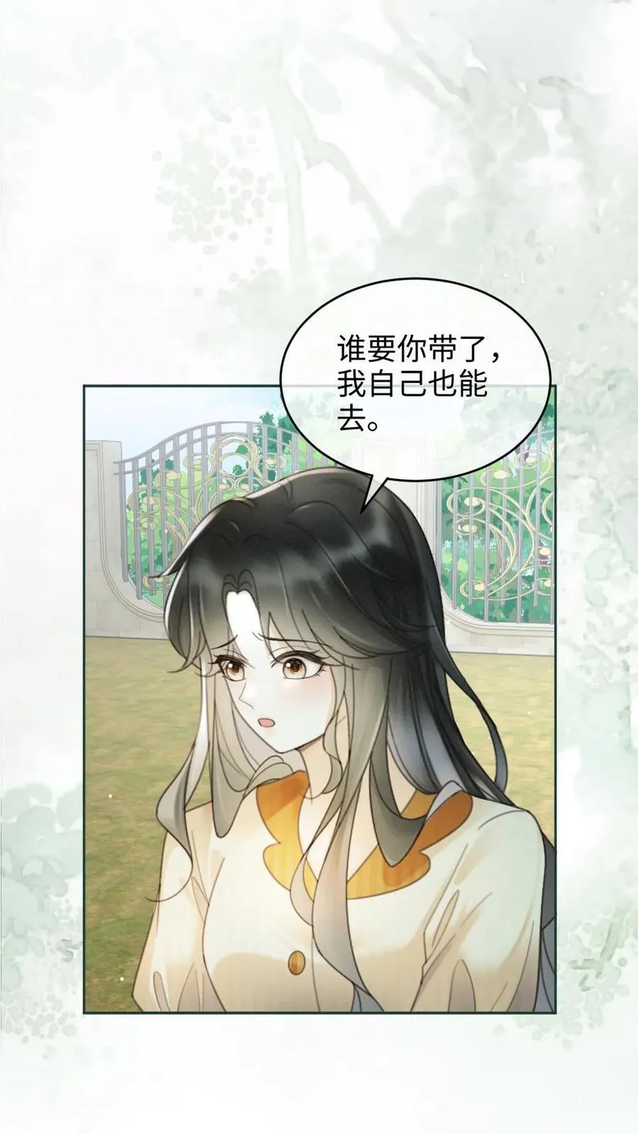 第254话 收工夜晚嗨炸天15