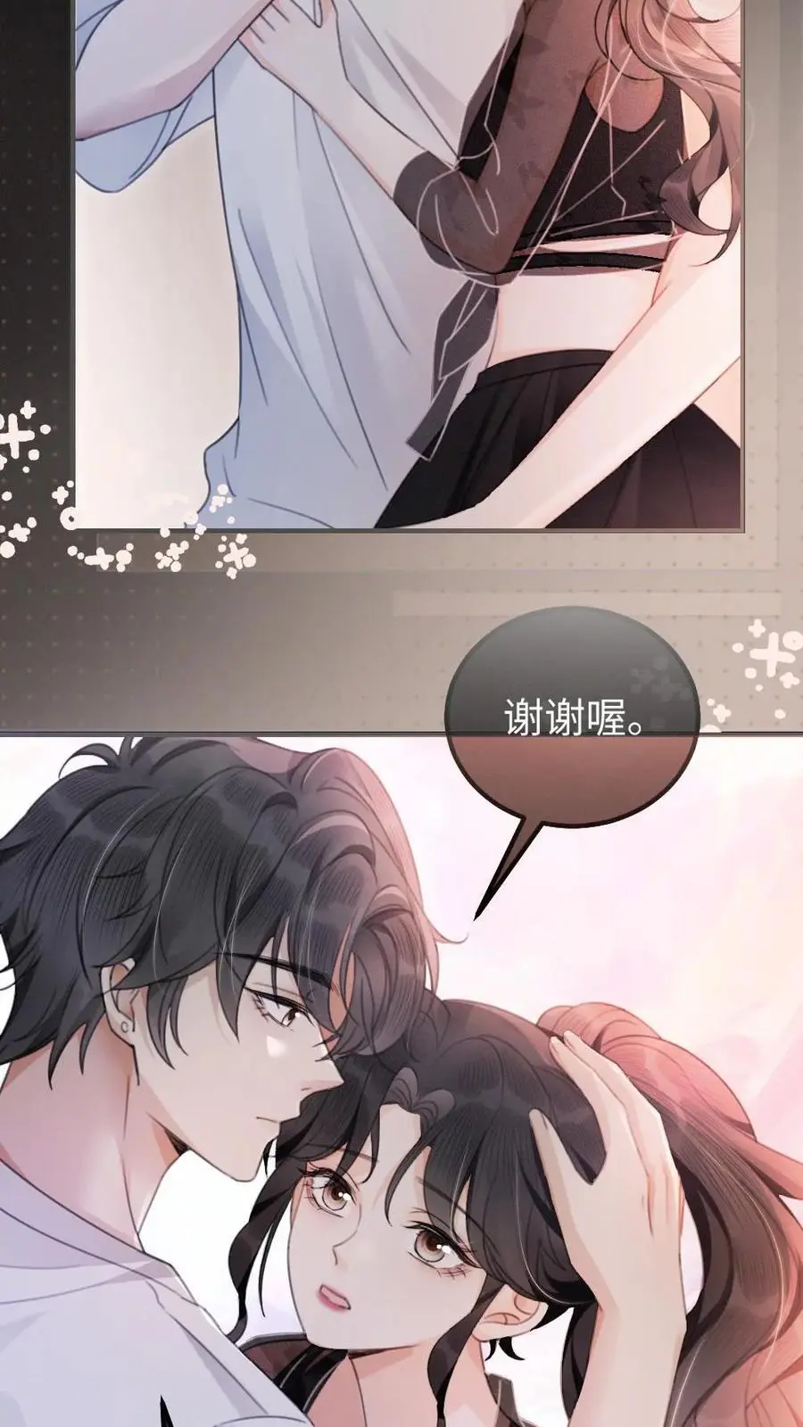 第81话 告白预告5