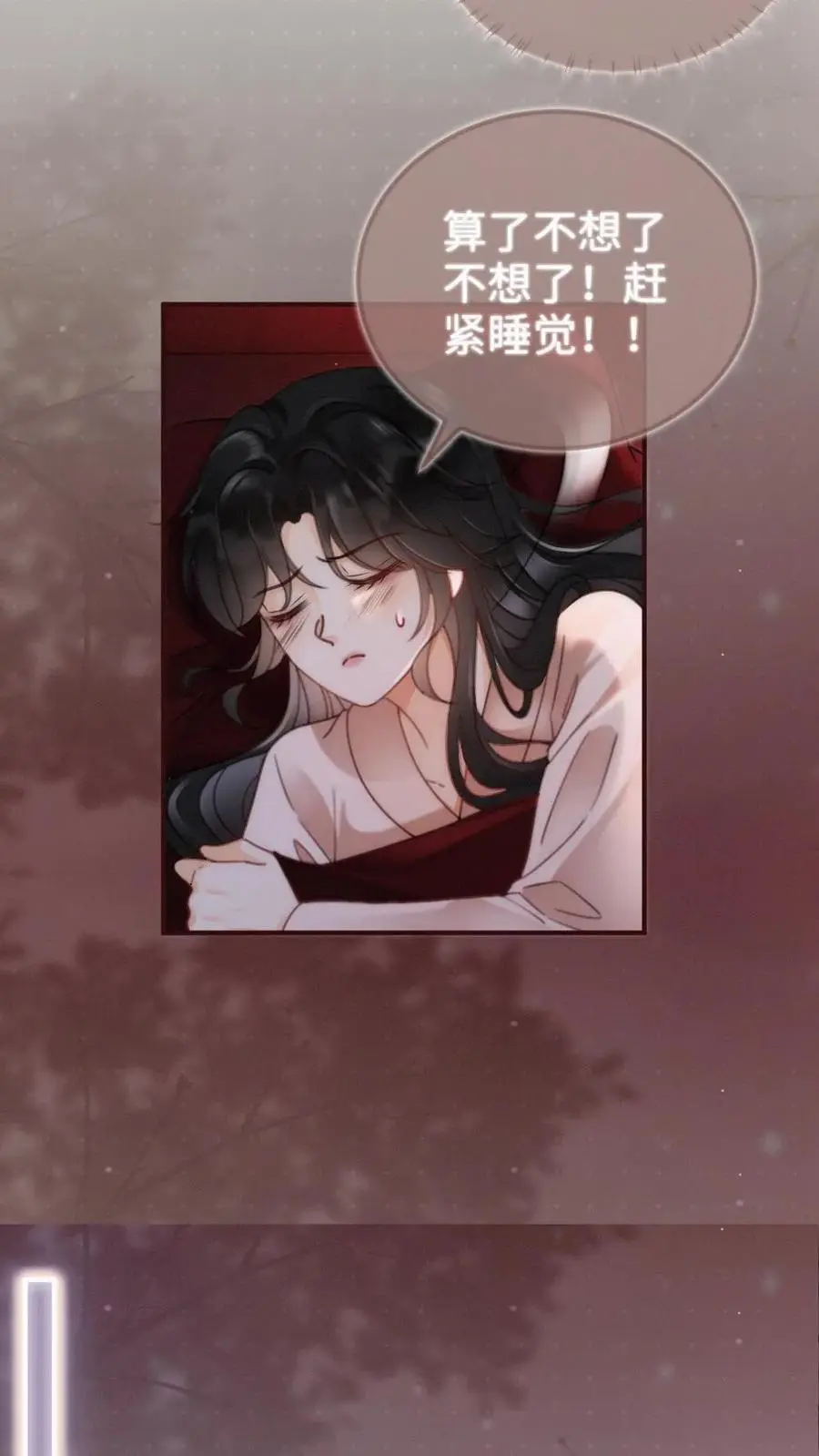 第166话 小脸通黄3