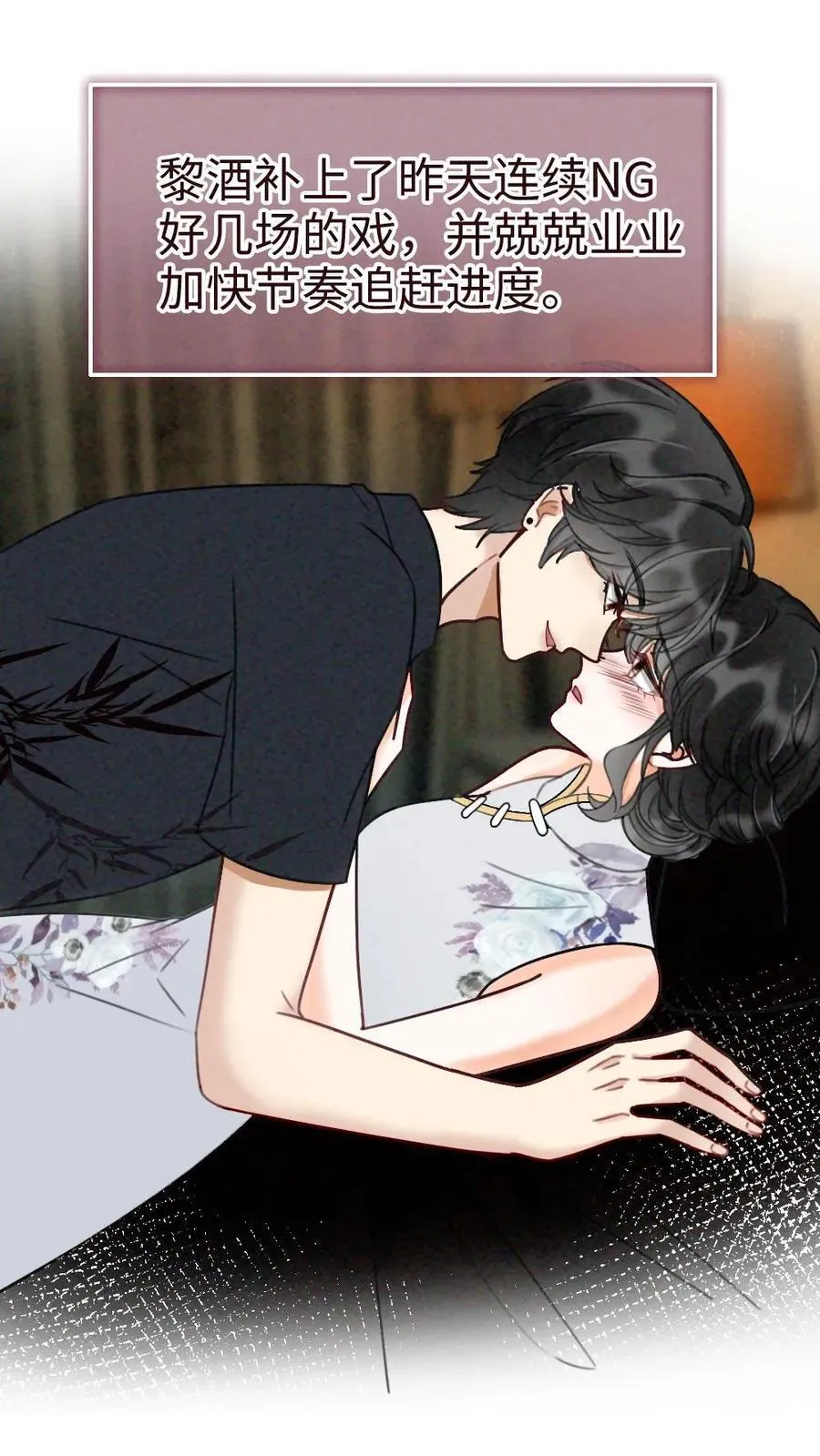 第264话 男朋友嘴超甜23
