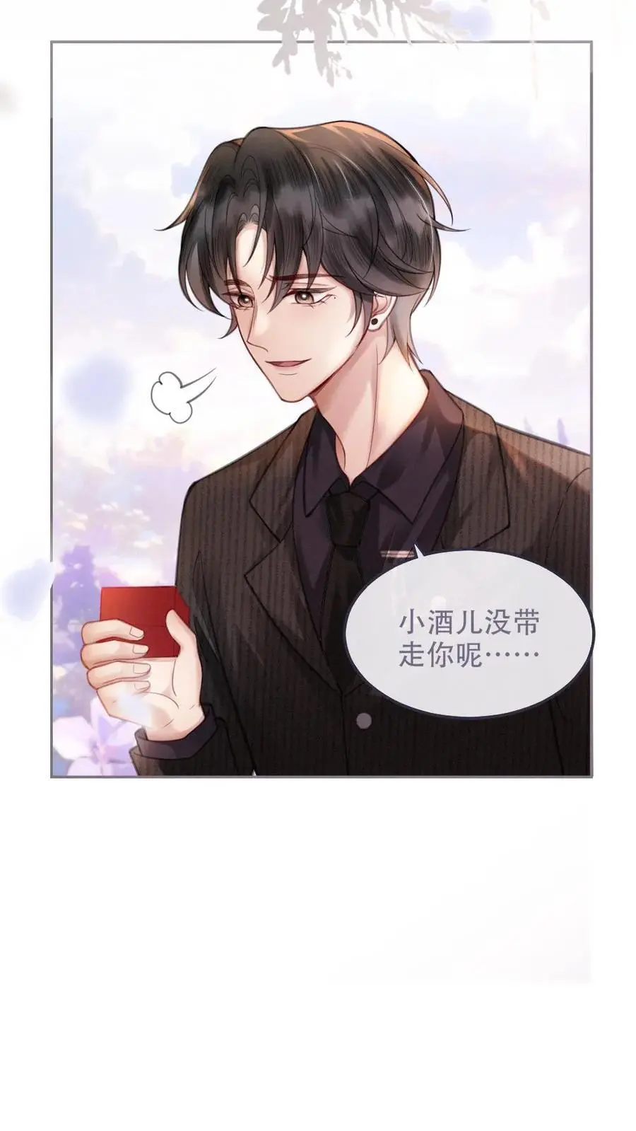 第97话 正式告白15