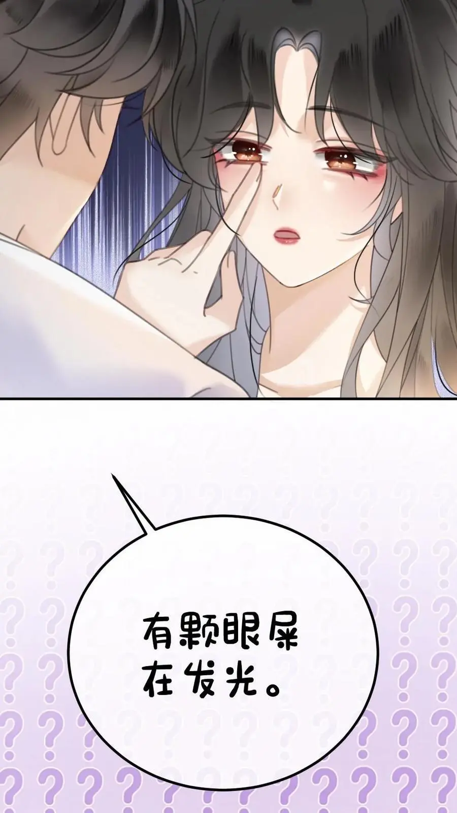 第38话 花孔雀求偶开屏17