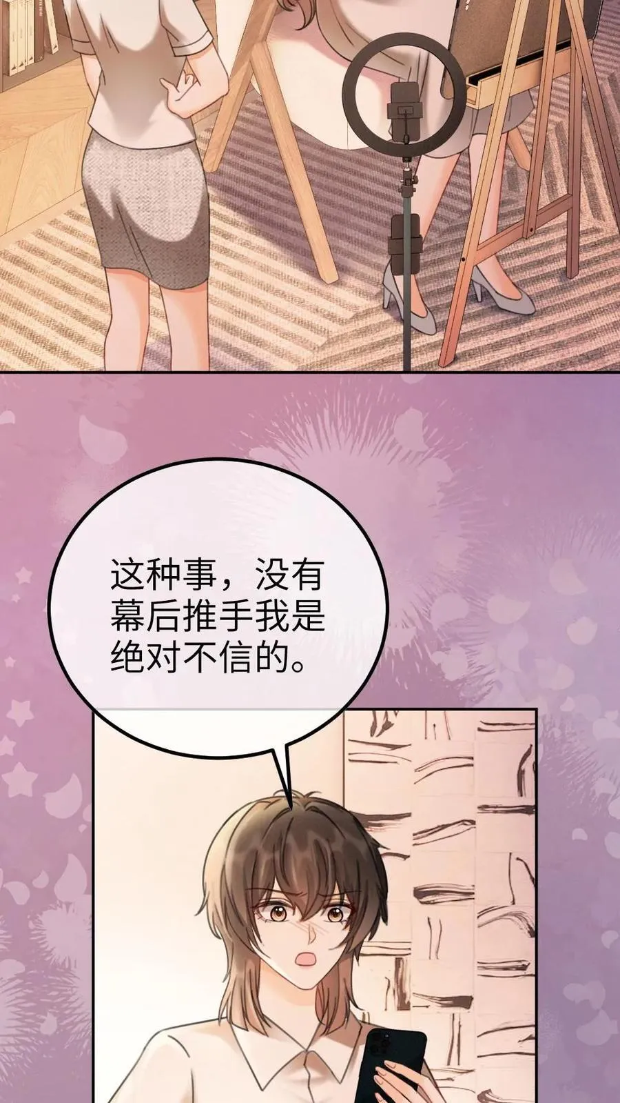 第286话 花间酒开直播25