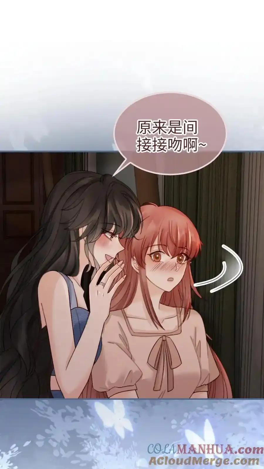 第190话 泳衣小酒亮相8