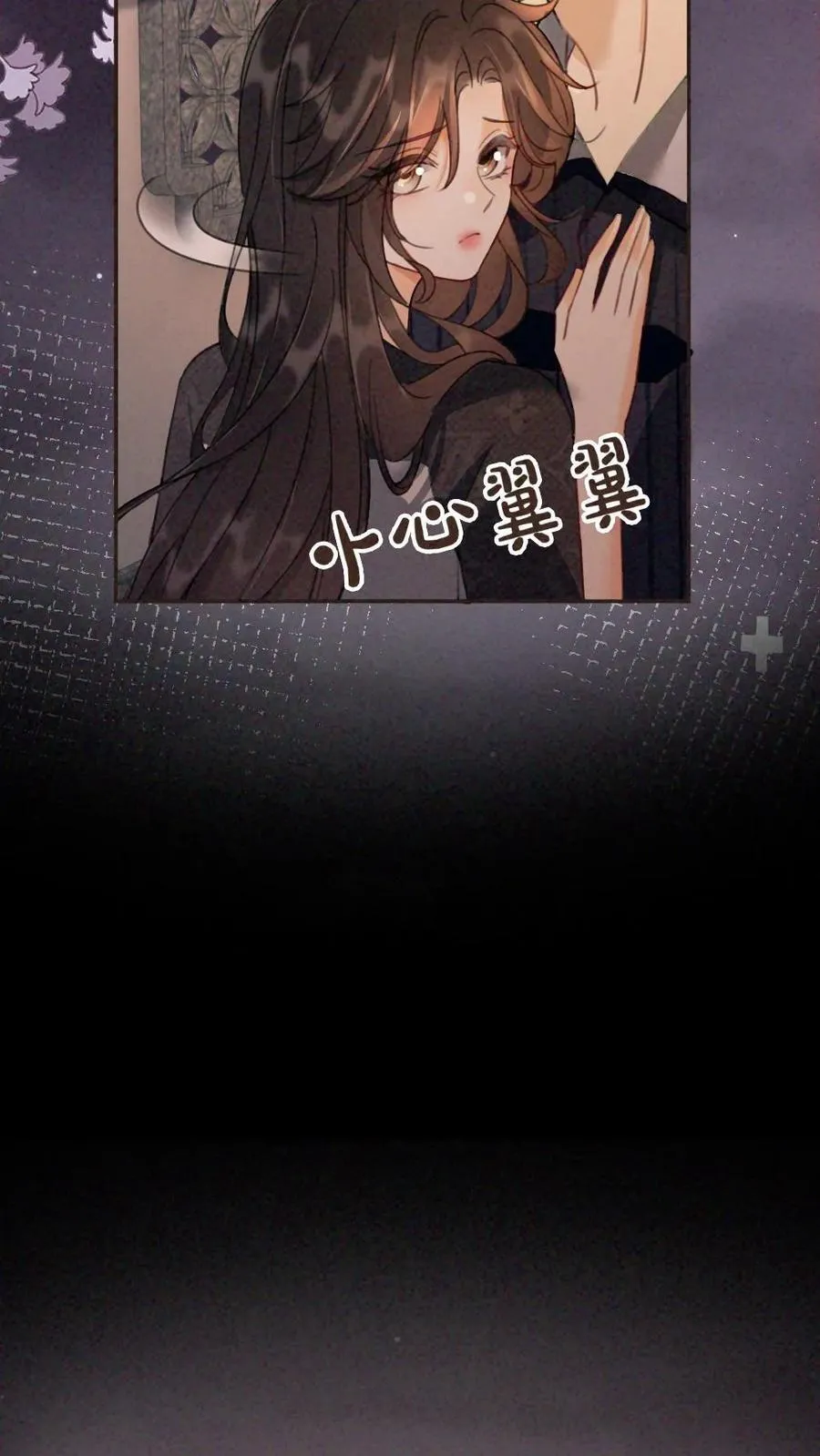 第279话 不停撒狗粮21