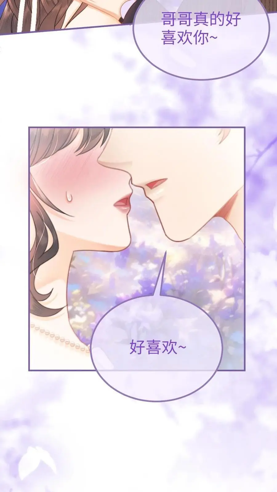 第96话 101颗星星11