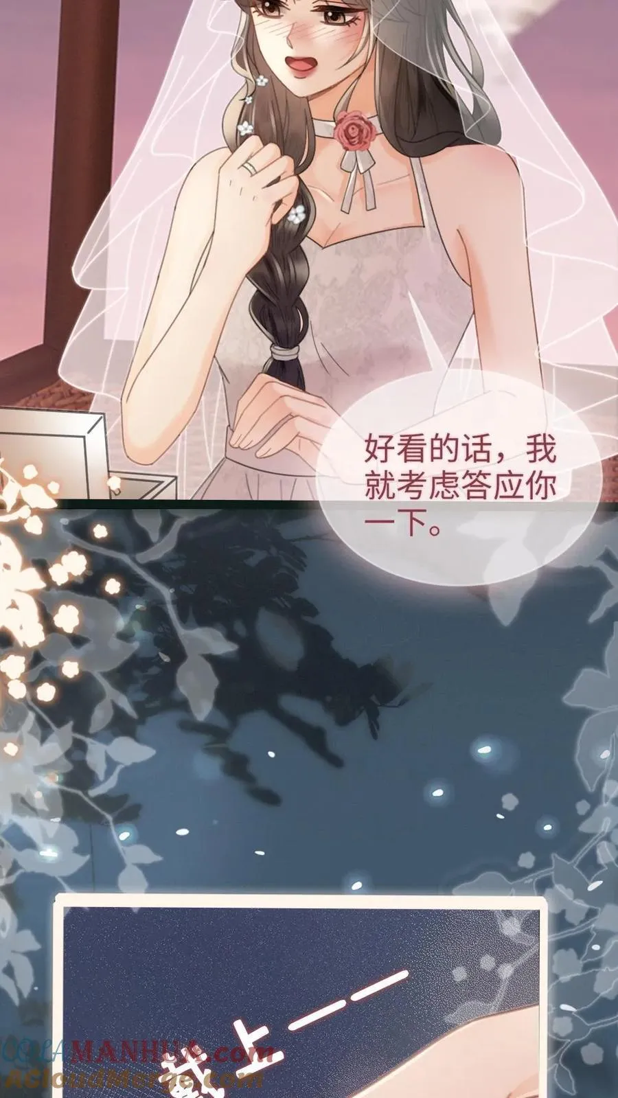 第200话 完结篇 永悬不落的月亮20