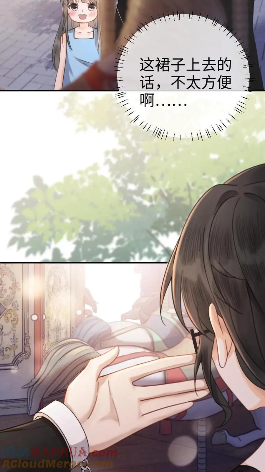 第33话 旋转木马10