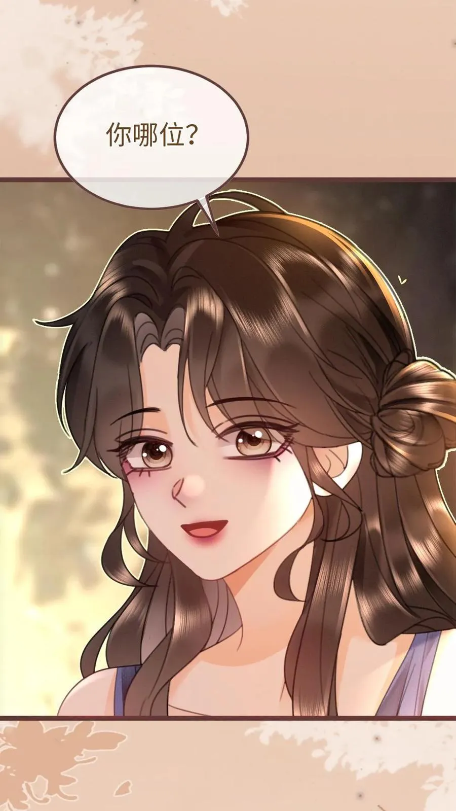 第207话 艳压群芳13