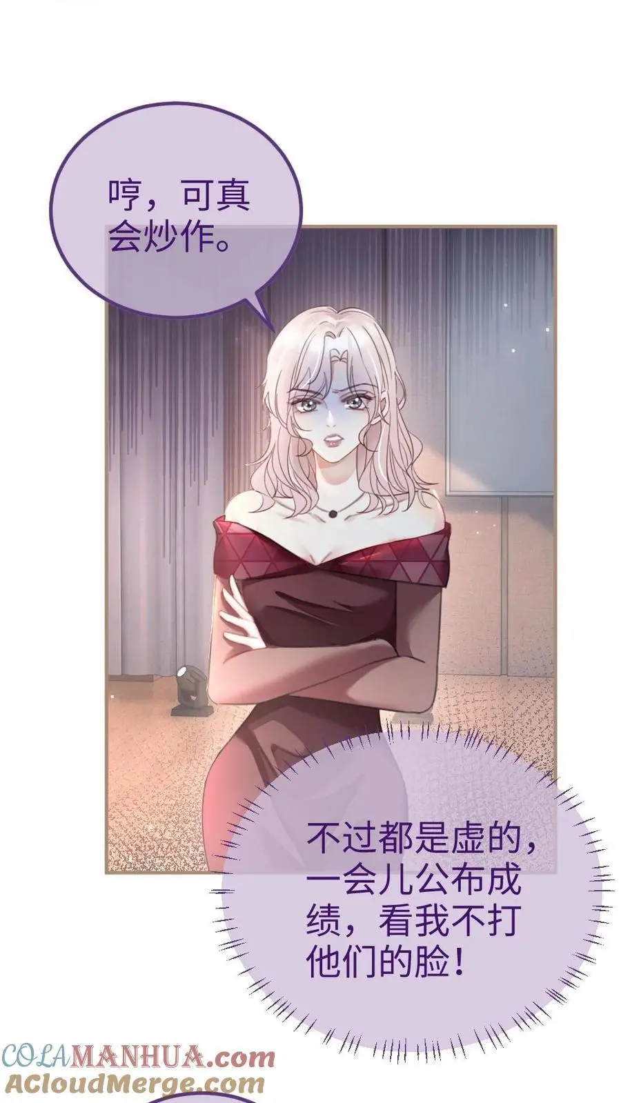 第127话 撩骚的花孔雀2