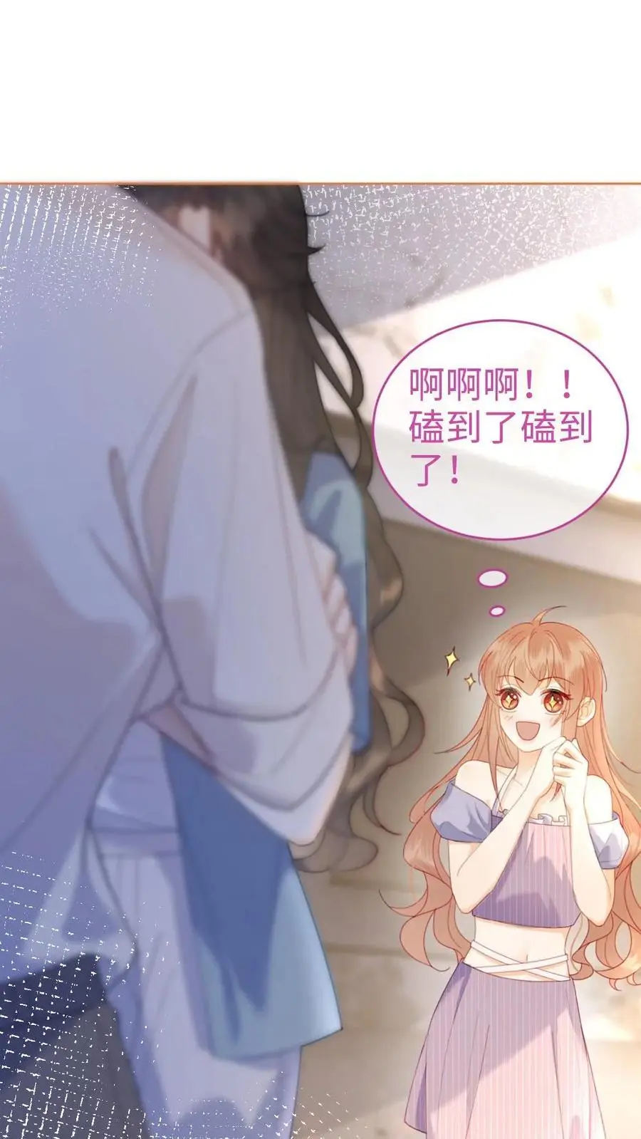 第53话 塞纳河夜游15