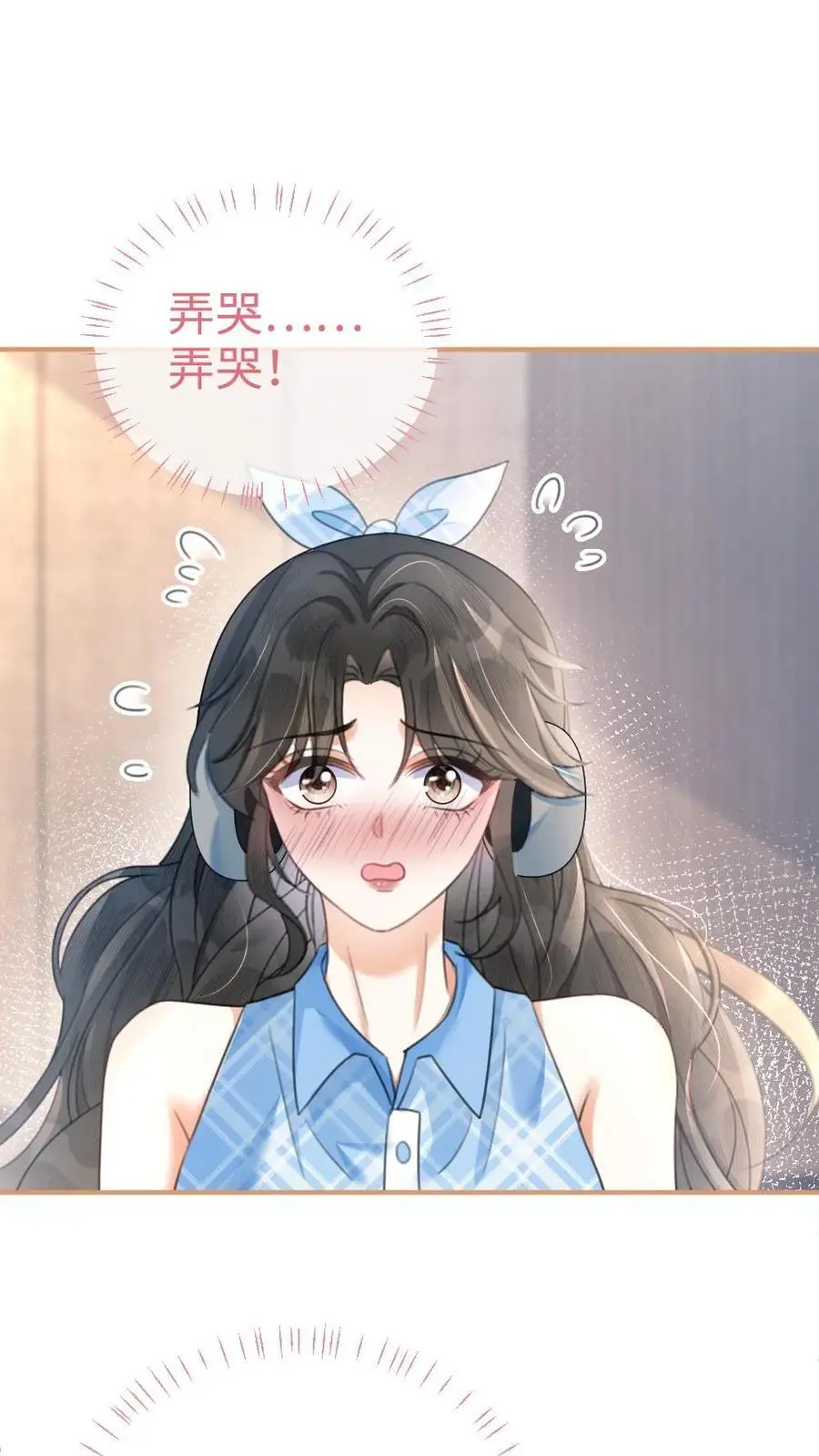 第119话 超撩配音秀1