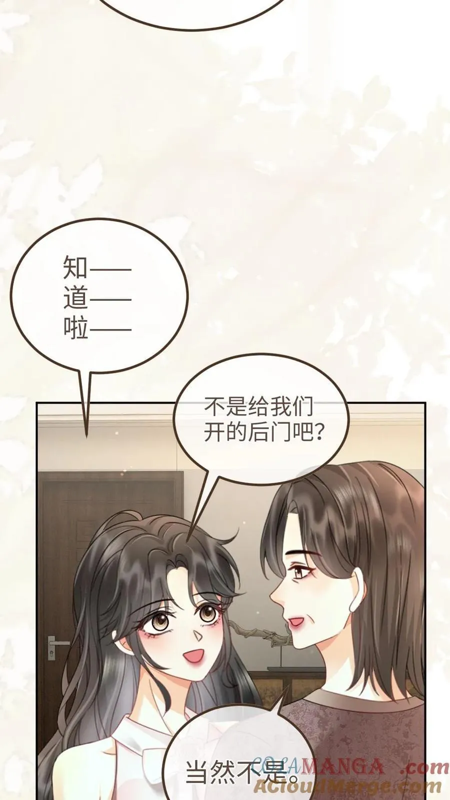 第218话 超sexy黑色旗袍2