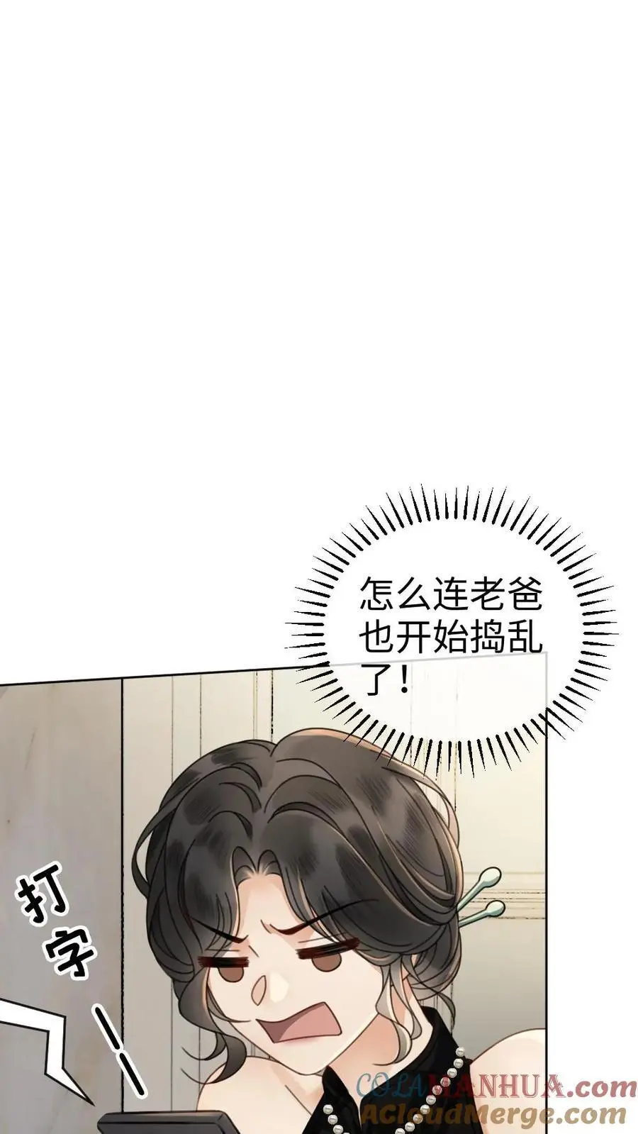 第23话 神秘房间32