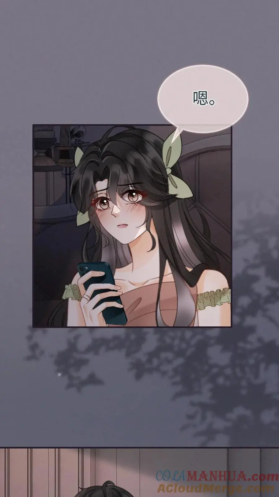 第175话 乖，男朋友在呢6