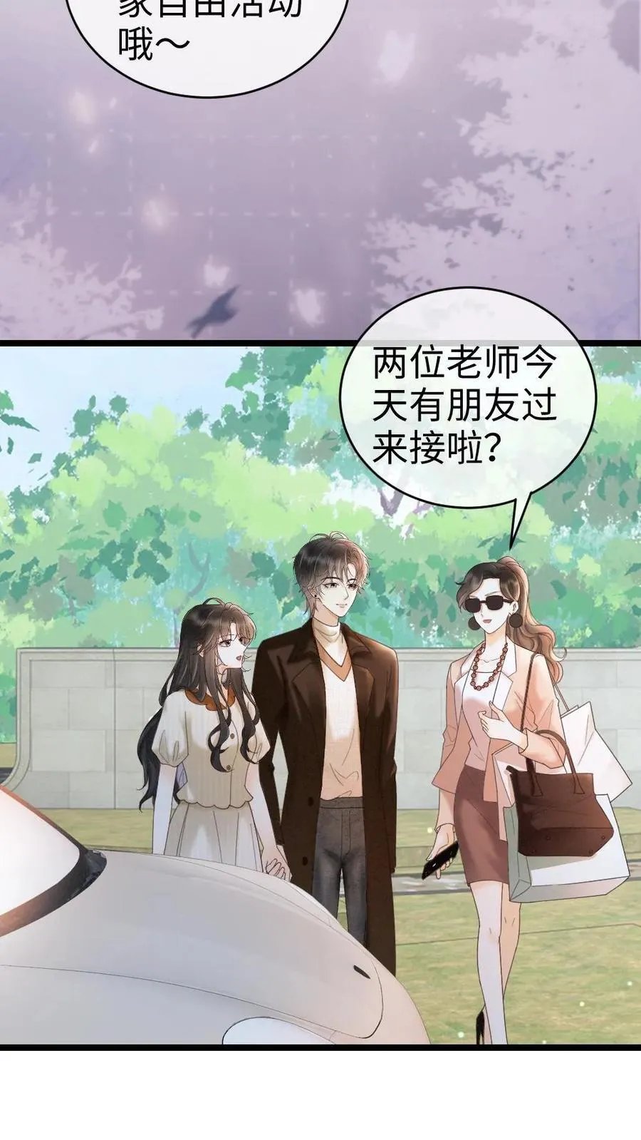第254话 收工夜晚嗨炸天13