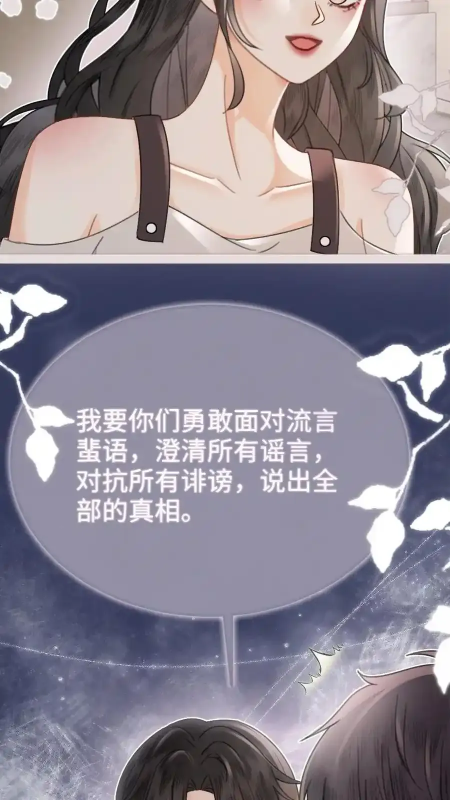 第195话 发起大冒险27