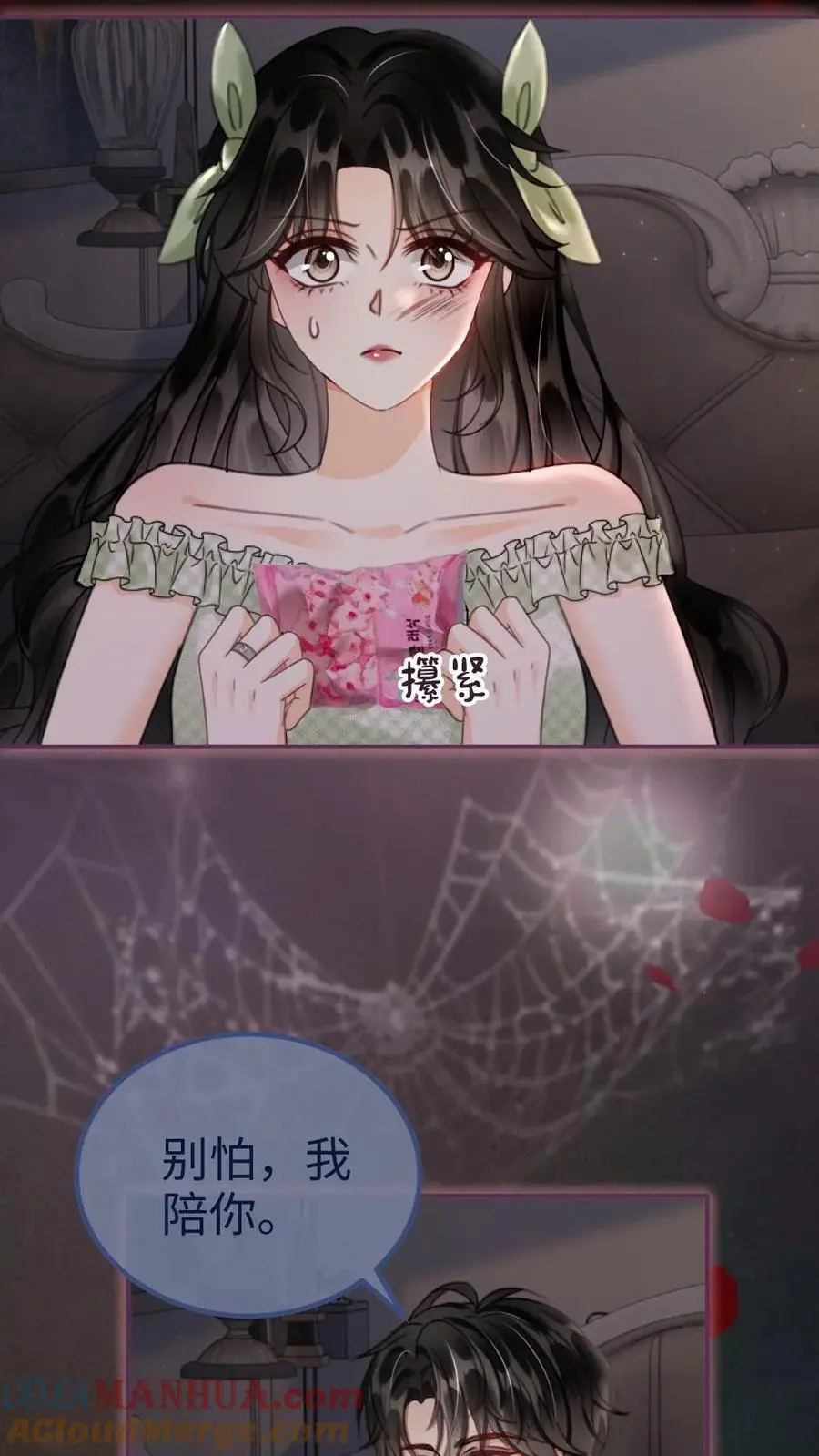 第173话 鬼片大作战18
