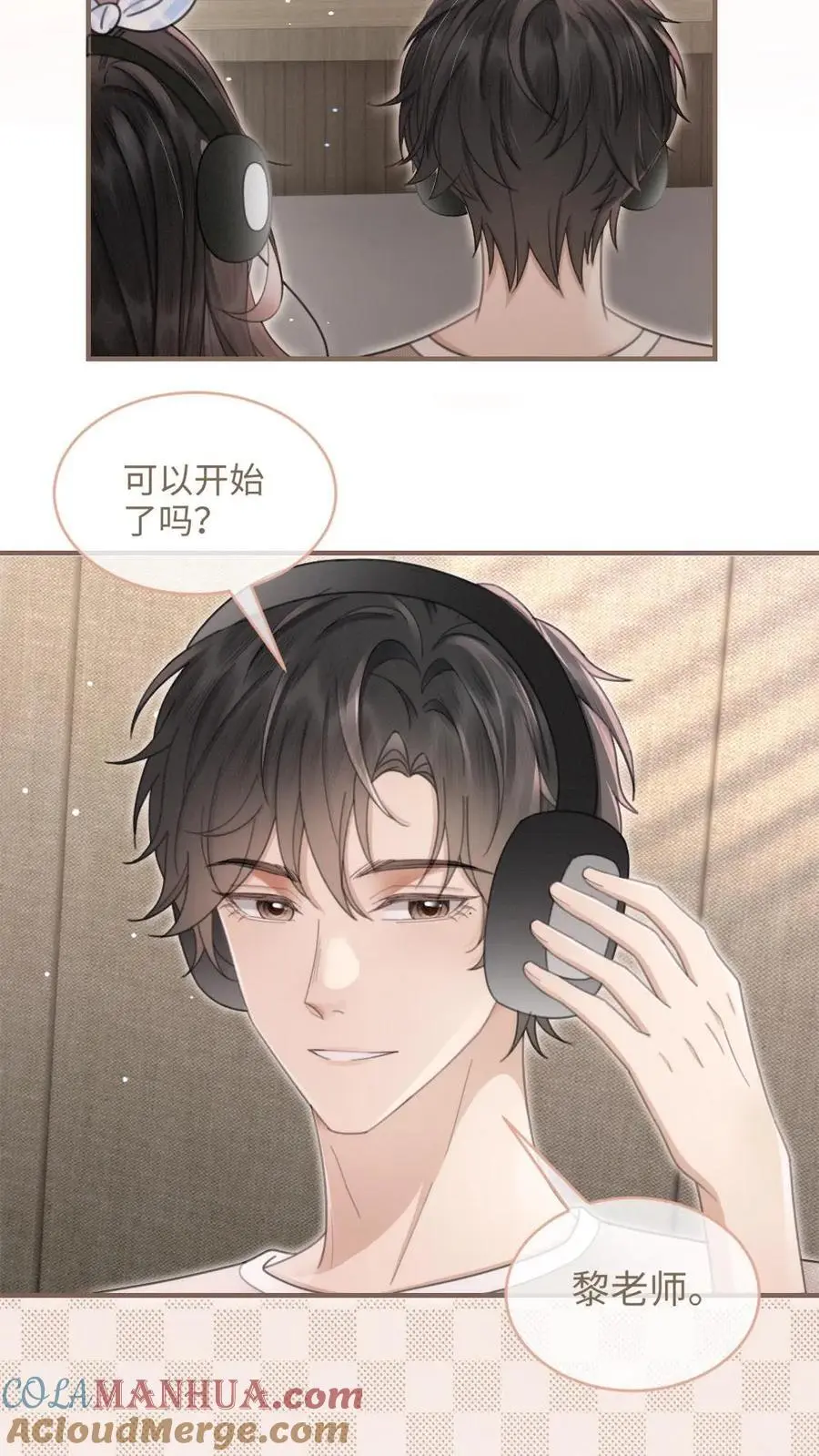第118话 配音排练4