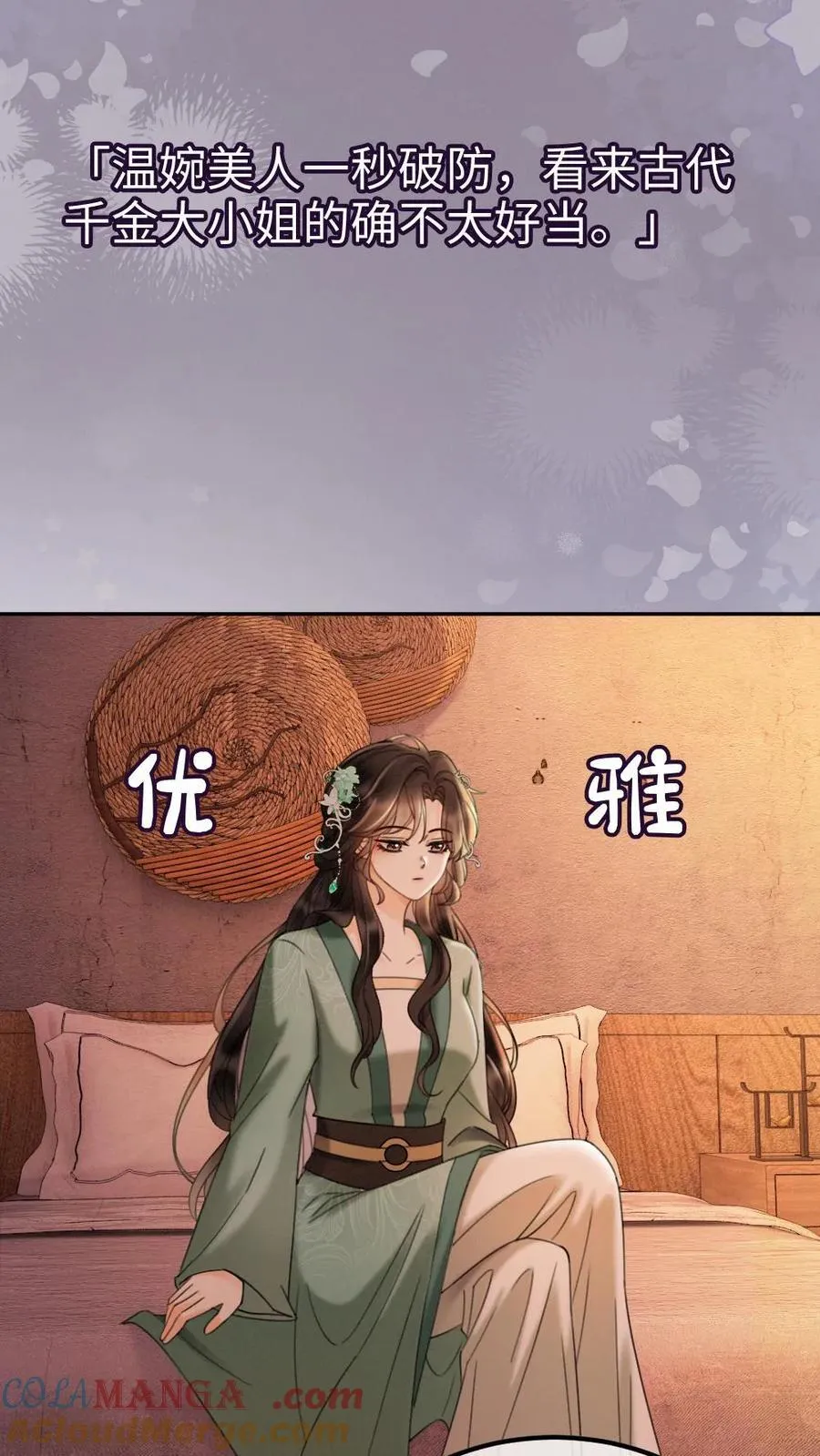 第274话 直播亲亲14