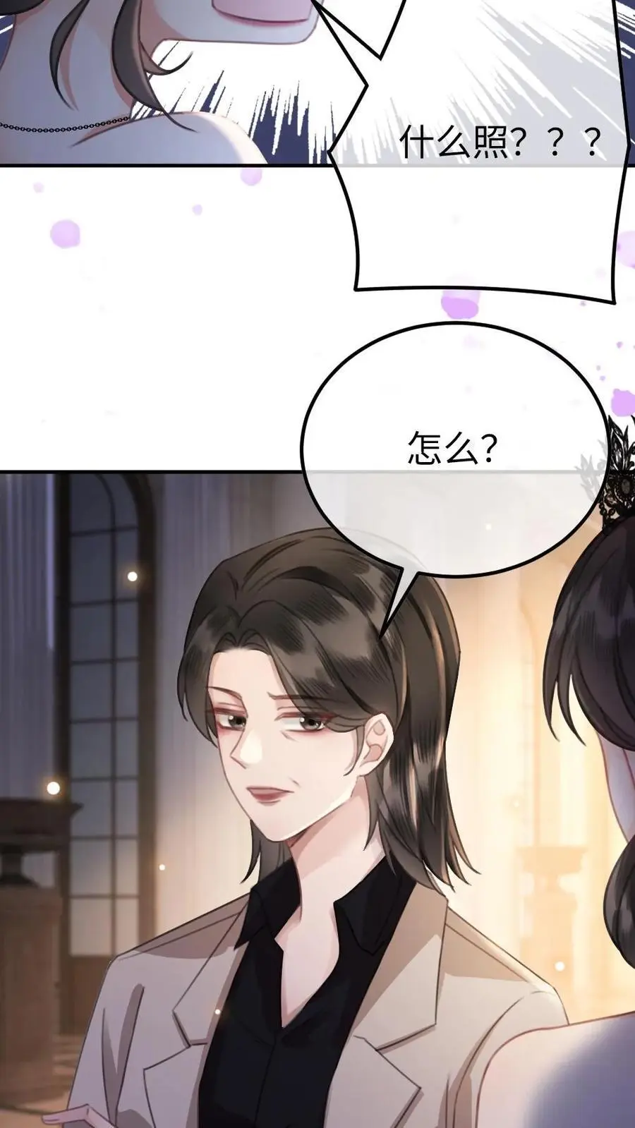 第44话 拍接吻照23