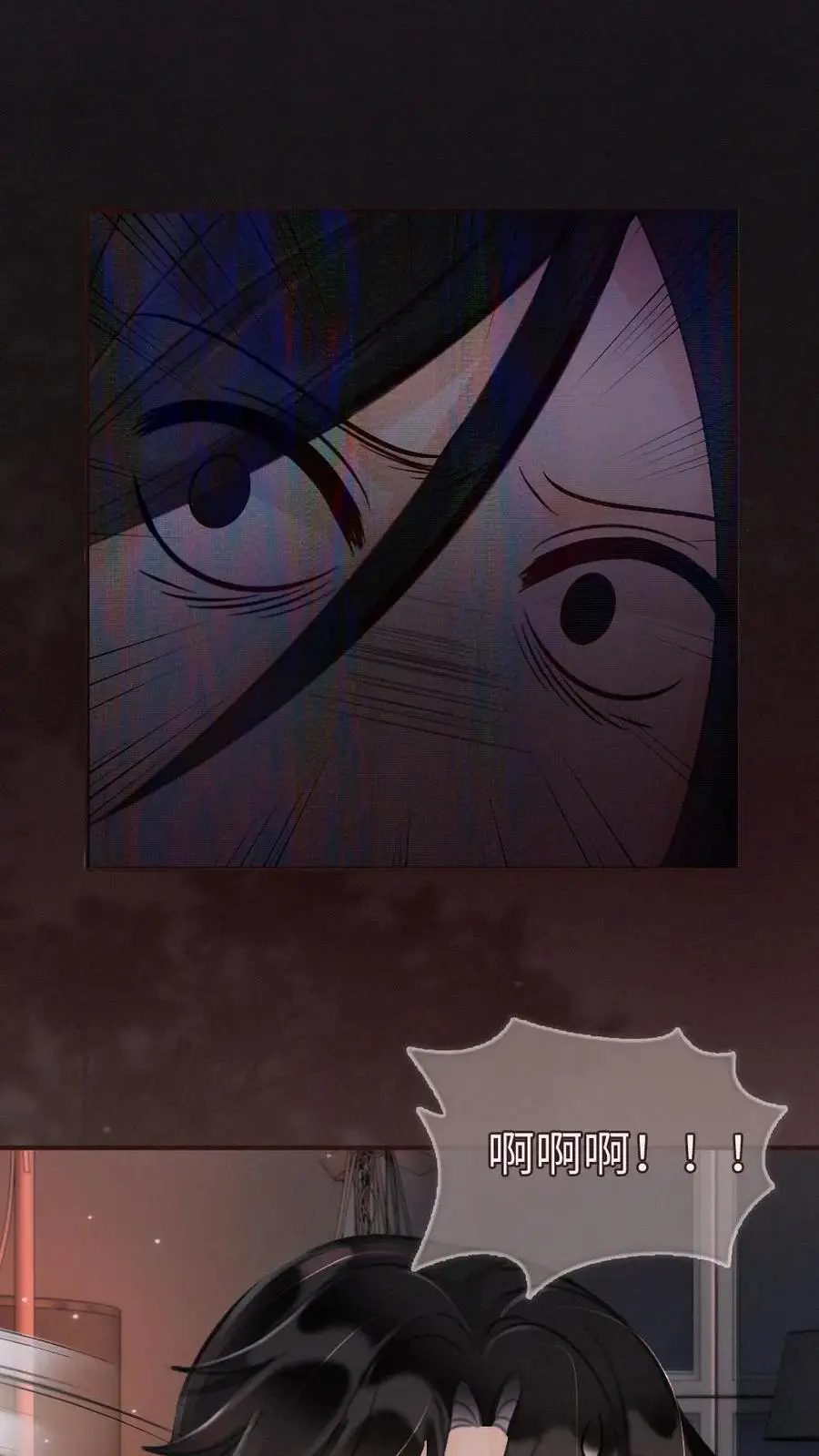 第178话 小酒屈服了？5