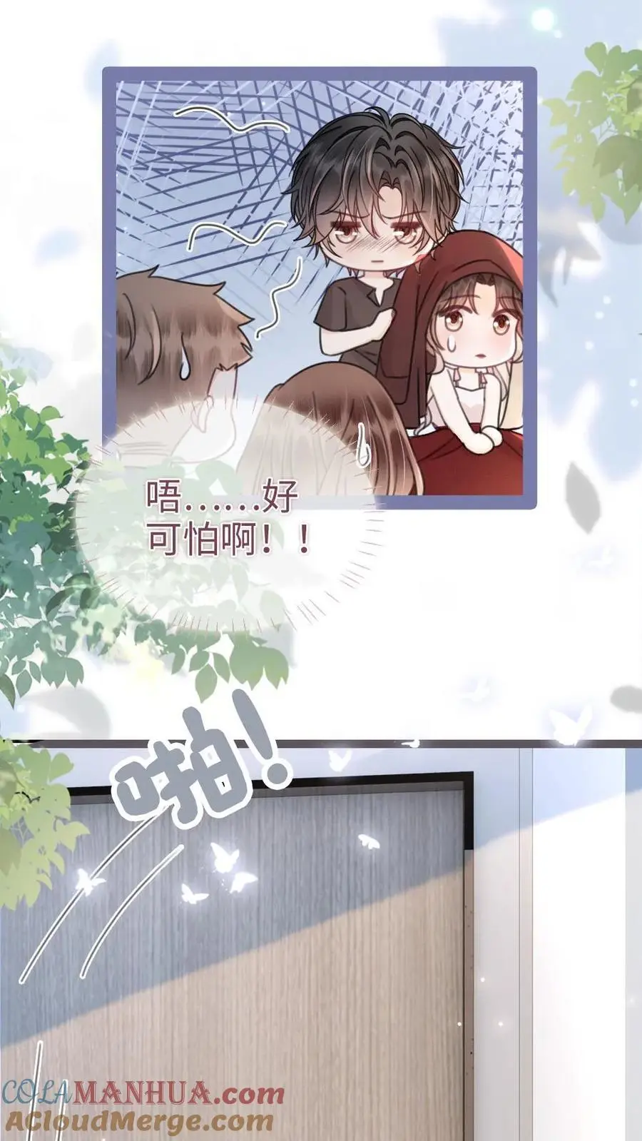 第151话 跳我的床，骑我的腰2