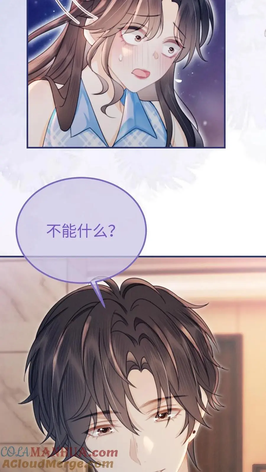 第120话 以身试法，亲身调教10