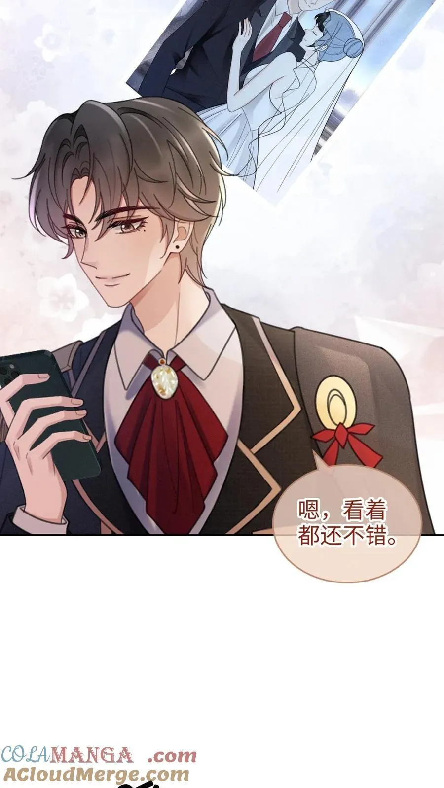 第226话 美神降临18