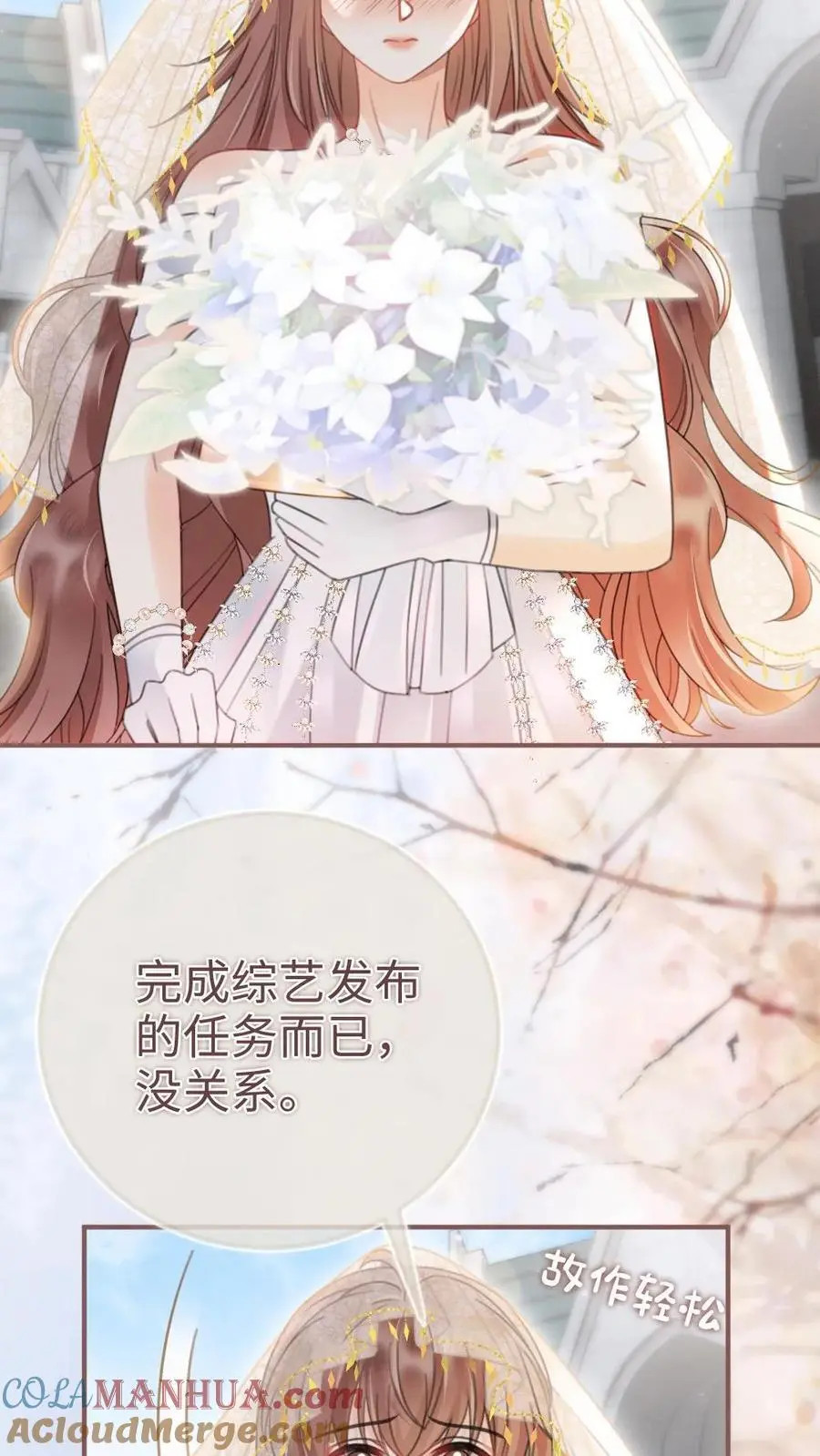 第171话 答应过的不作数了？10