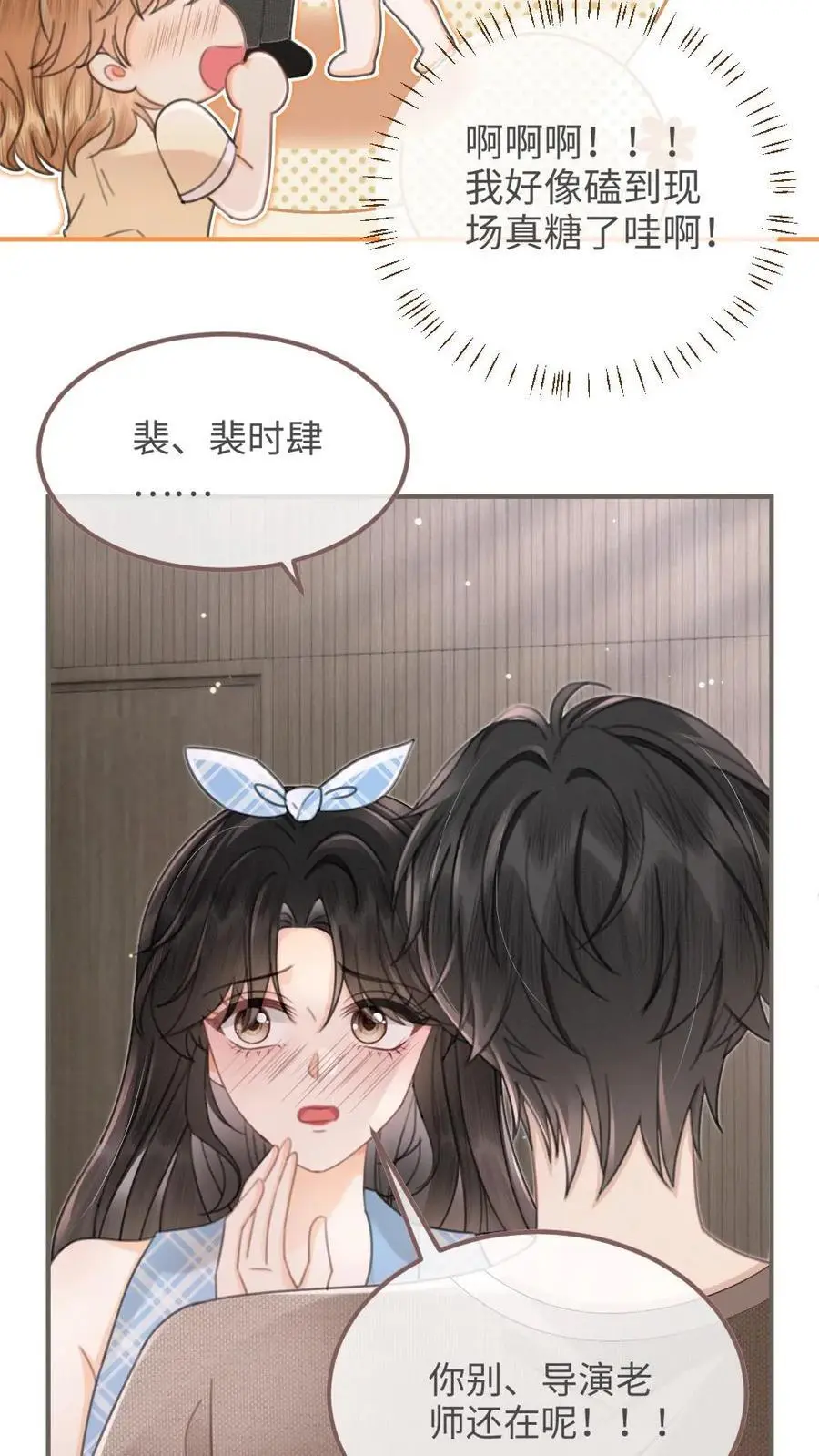 第117话 录音棚之吻3