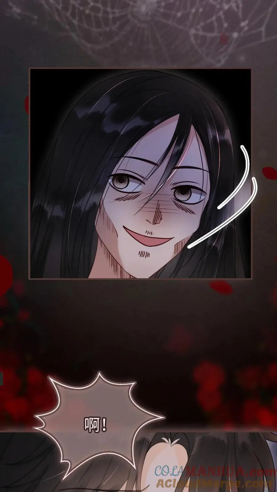 第178话 小酒屈服了？2